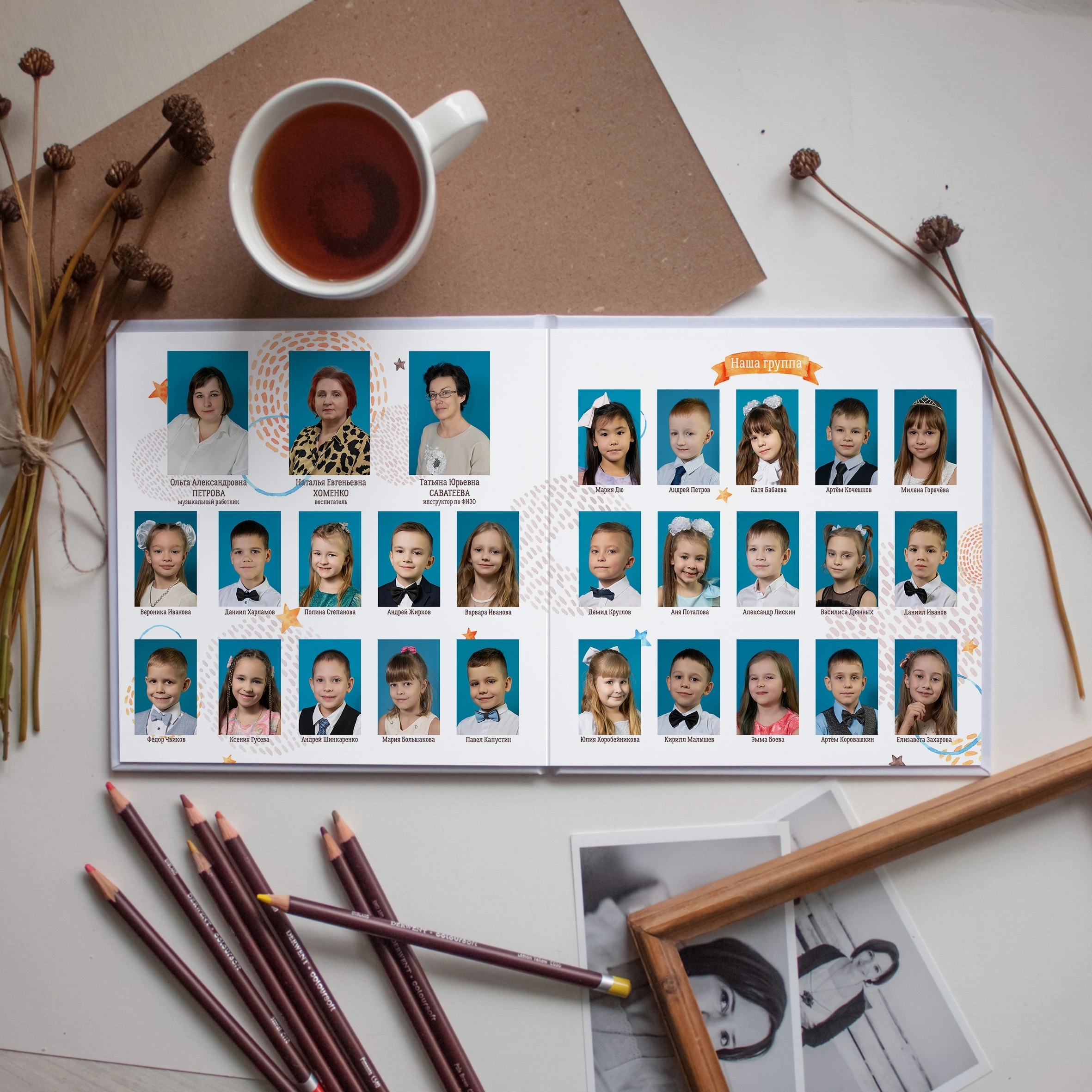 Детский Сад. Семейный и портретный фотограф в Твери Мария Круглова
