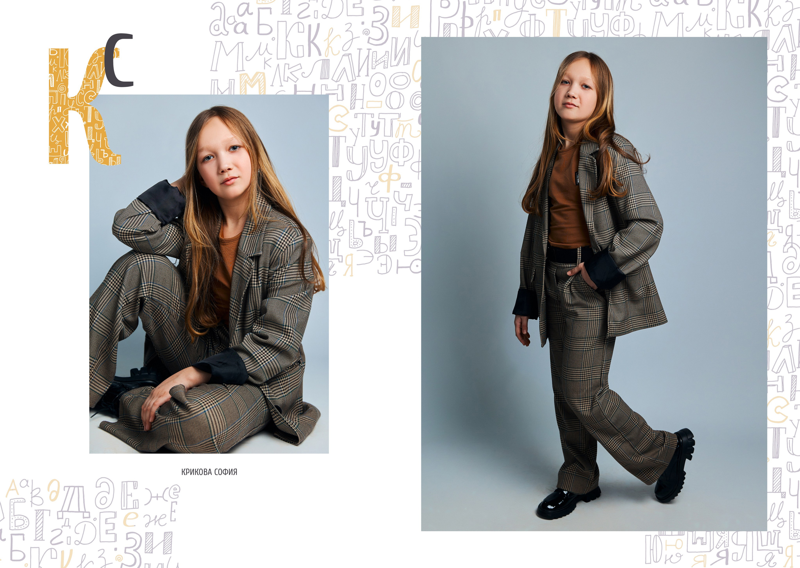 Младшие классы. Выпускные альбомы в Рыбинске и Ярославле