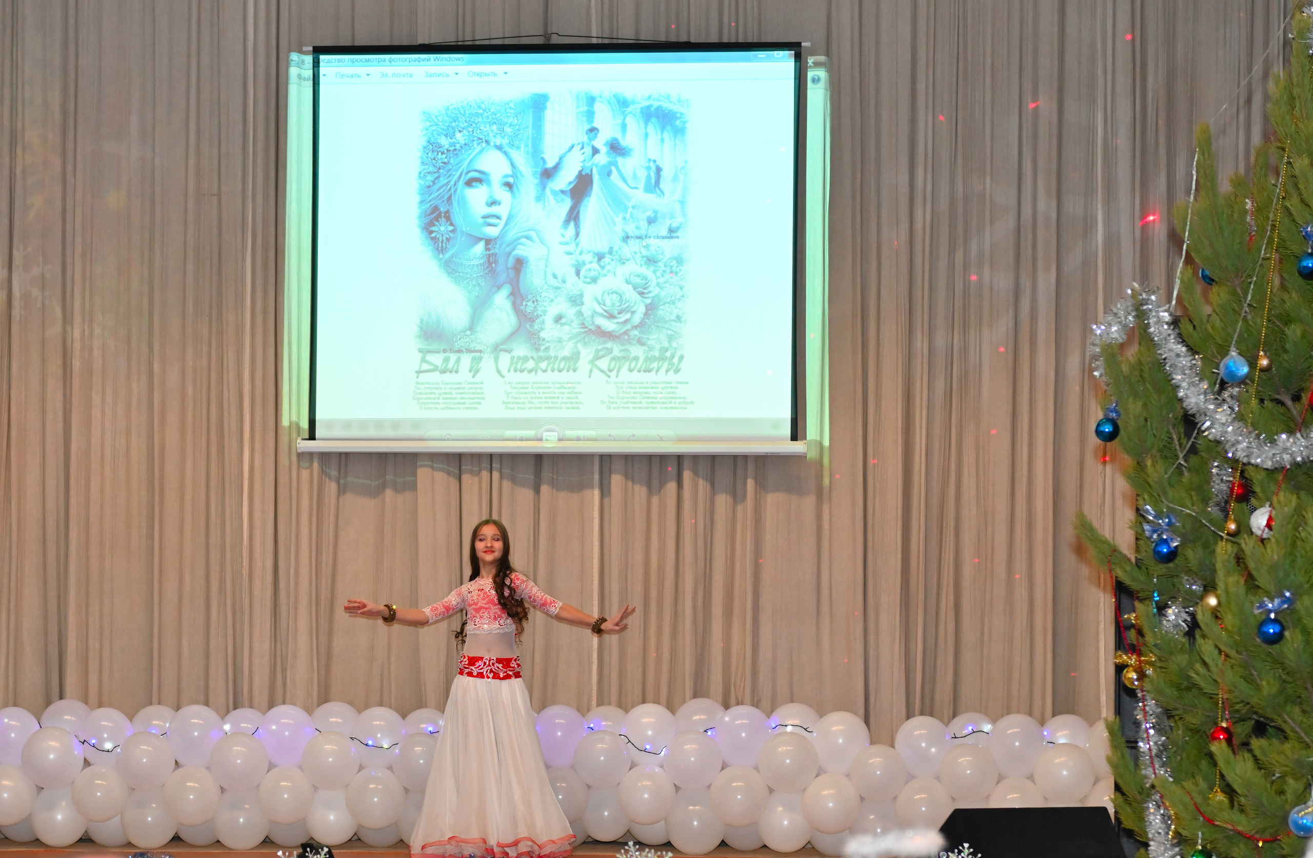 2025-12-14 Танцы. Снежинск фото Андрианов