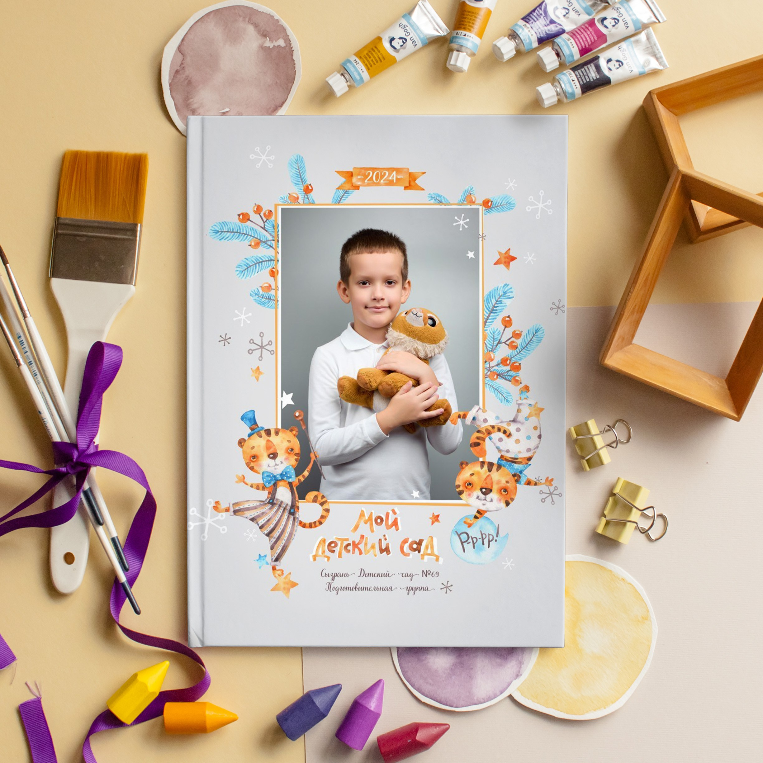 Стандартный альбом для детского садика — «Тигрята» студия. Школьный фотограф, выпускные альбомы