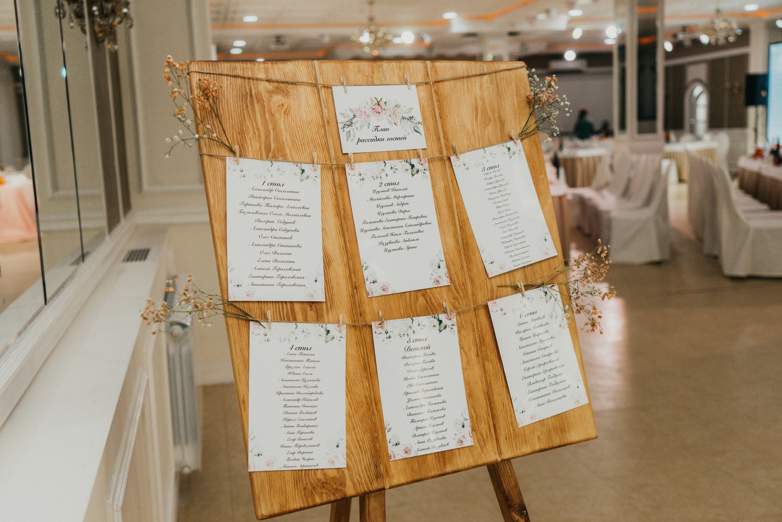 Свадьба Евгения и Дарьи. Фотограф Улан-Удэ