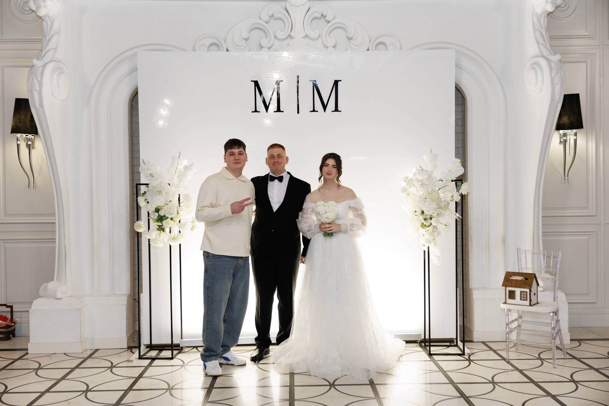 Максим и Маргарита