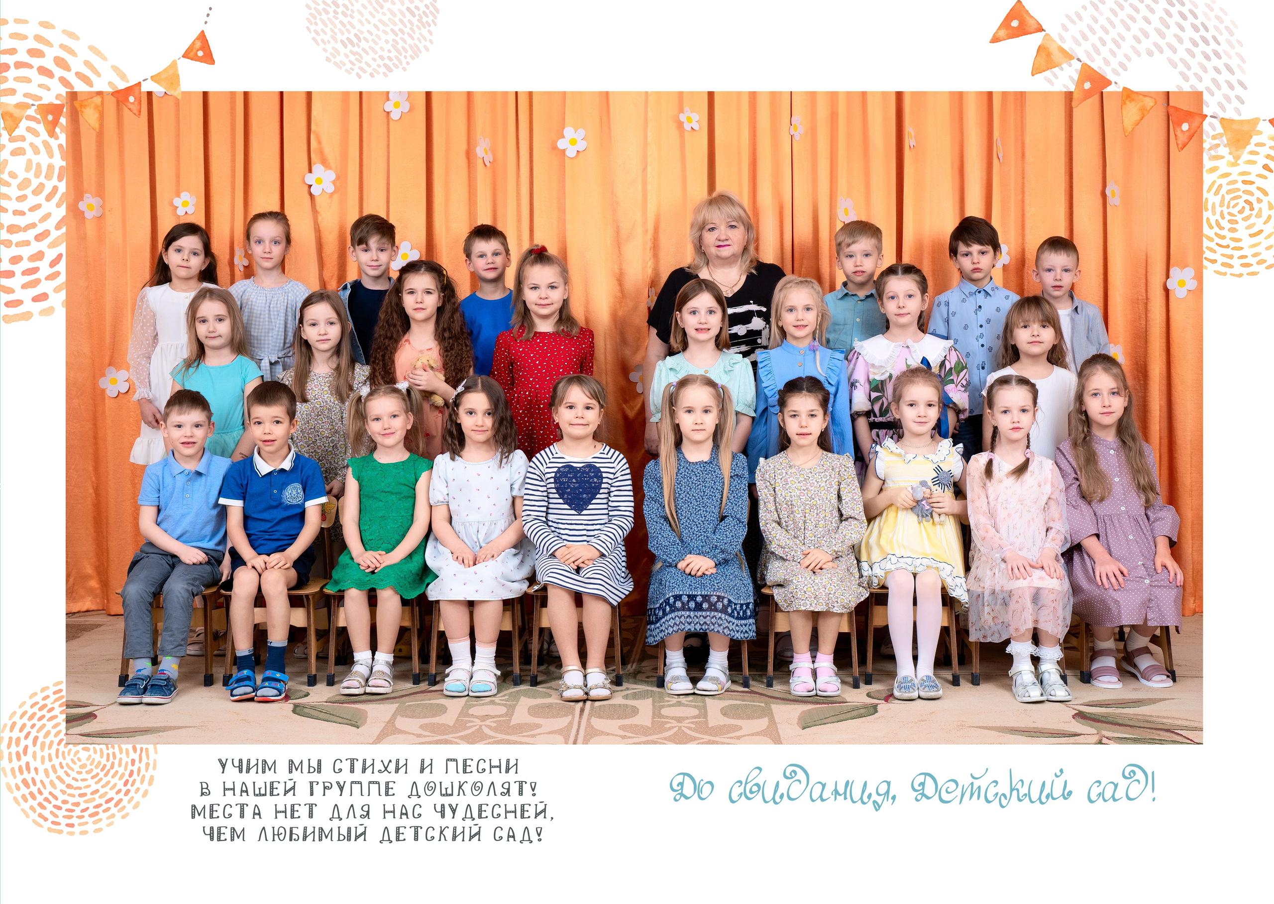 ДЕТСКИЙ САДИК. Школьная фотостудия «Like Moment» в Строгино