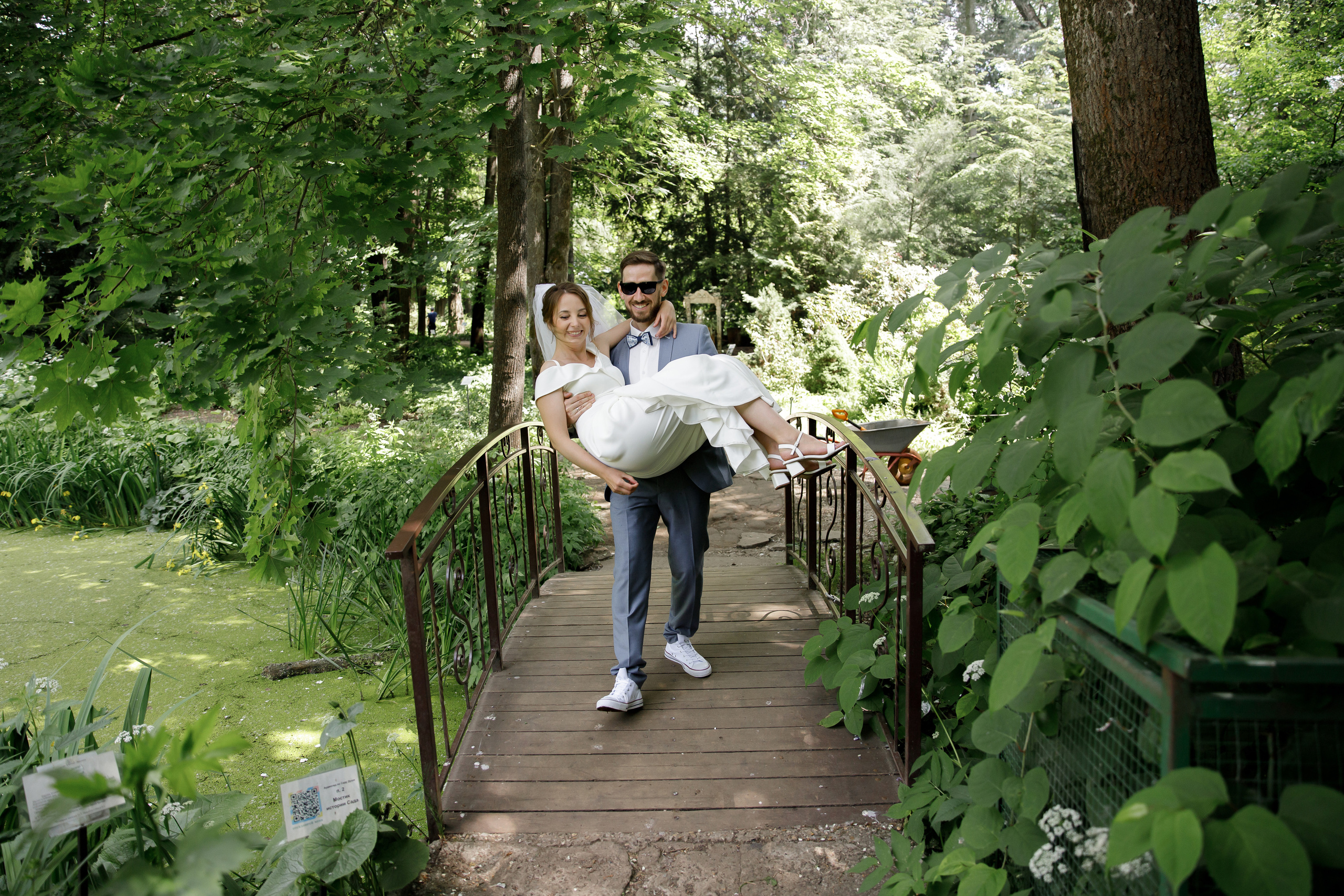 Леонид и Татьяна. Светлана Иванова - профессиональный фотограф