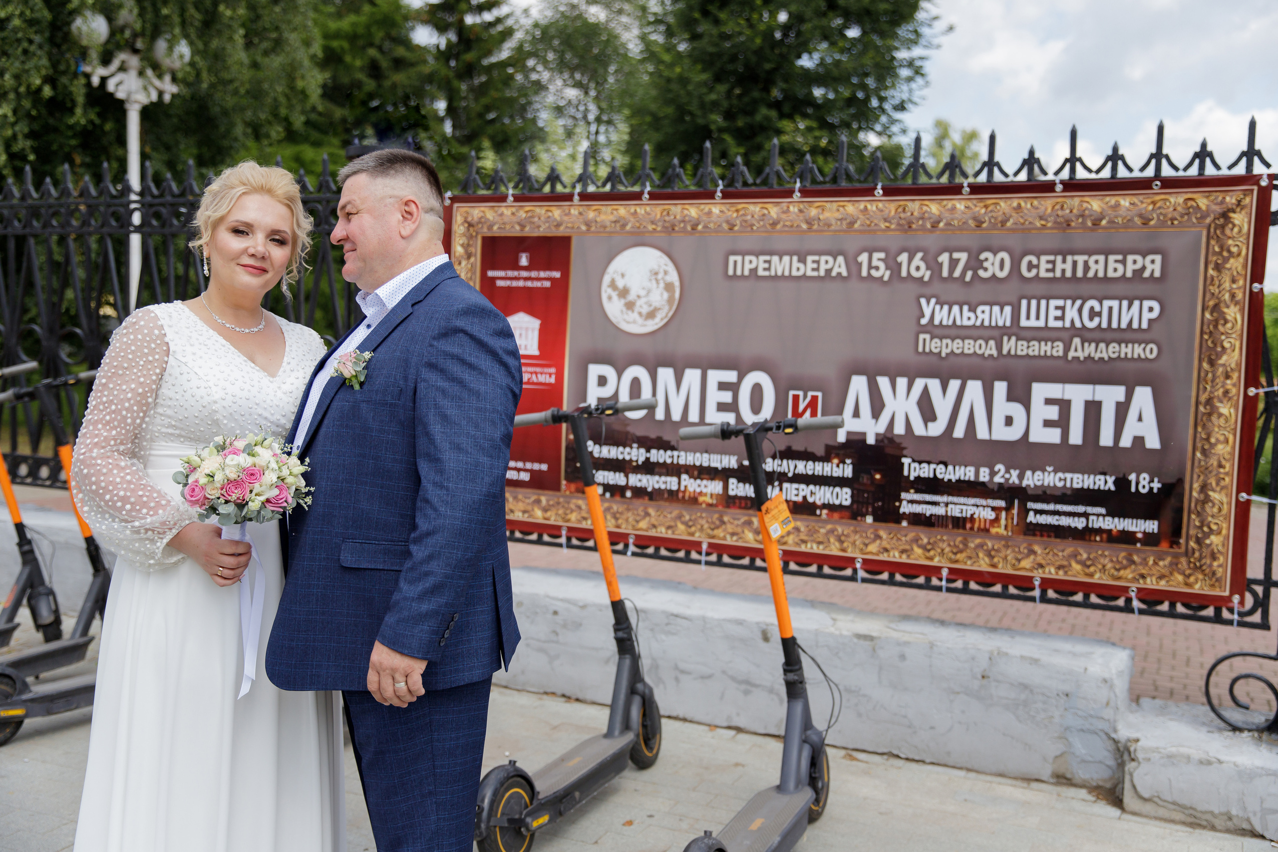 Валерий и Юлия. Светлана Иванова - профессиональный фотограф