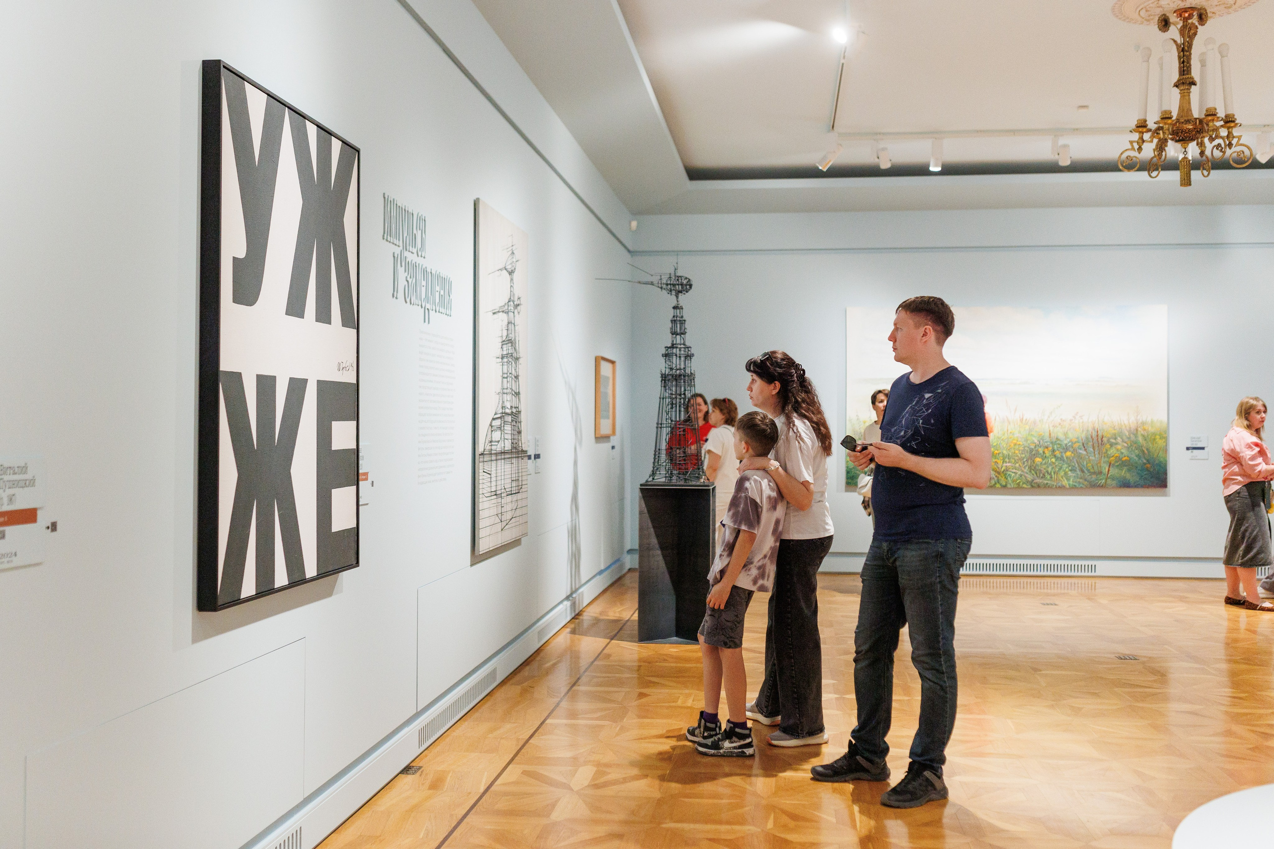 Арт медиация «Путевые заметки. Перекресток». Фотограф городских и семейных событий Артем Карпухин