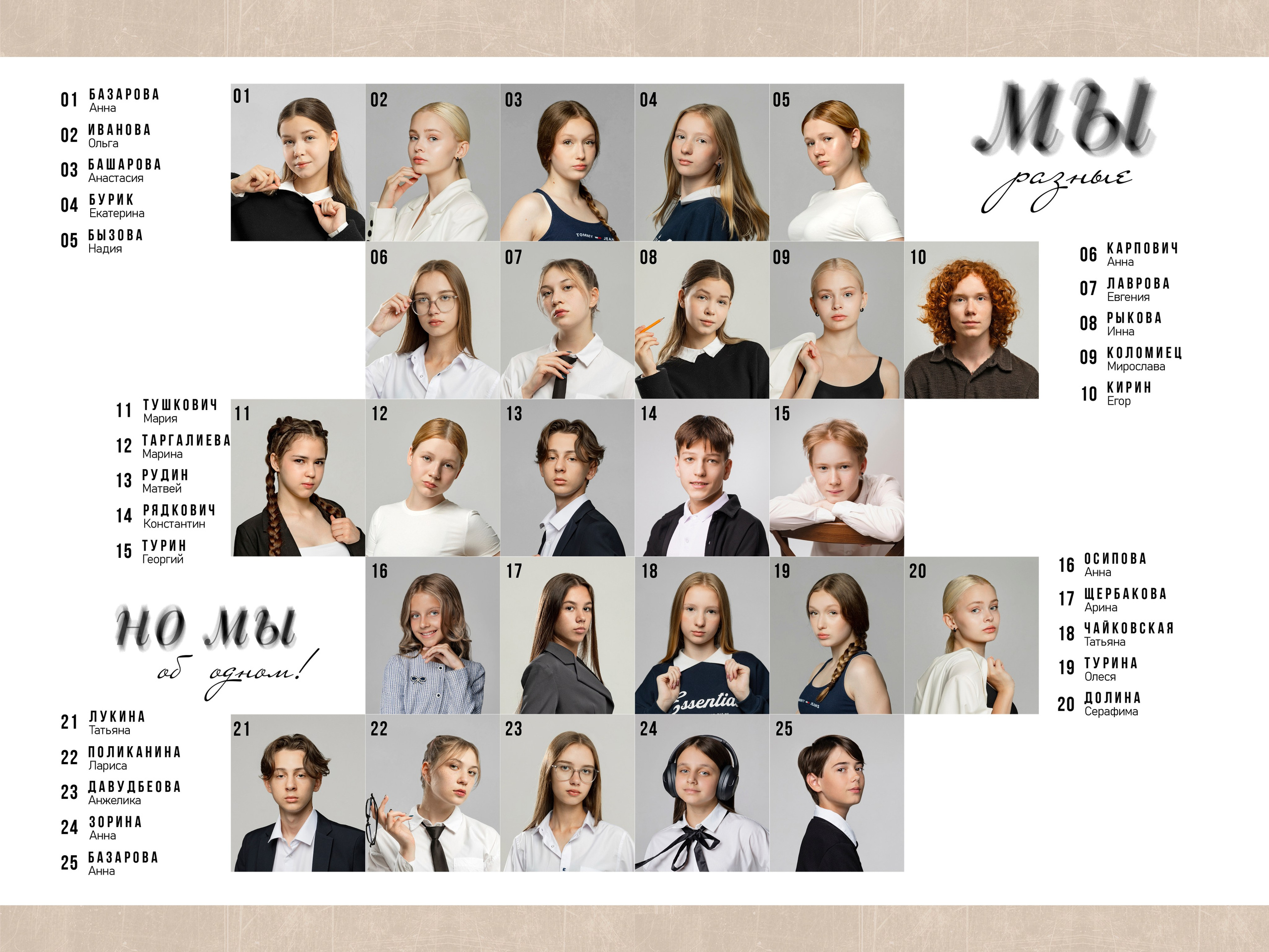 Альбомы 9 класс. Фотограф в Санкт-Петербурге