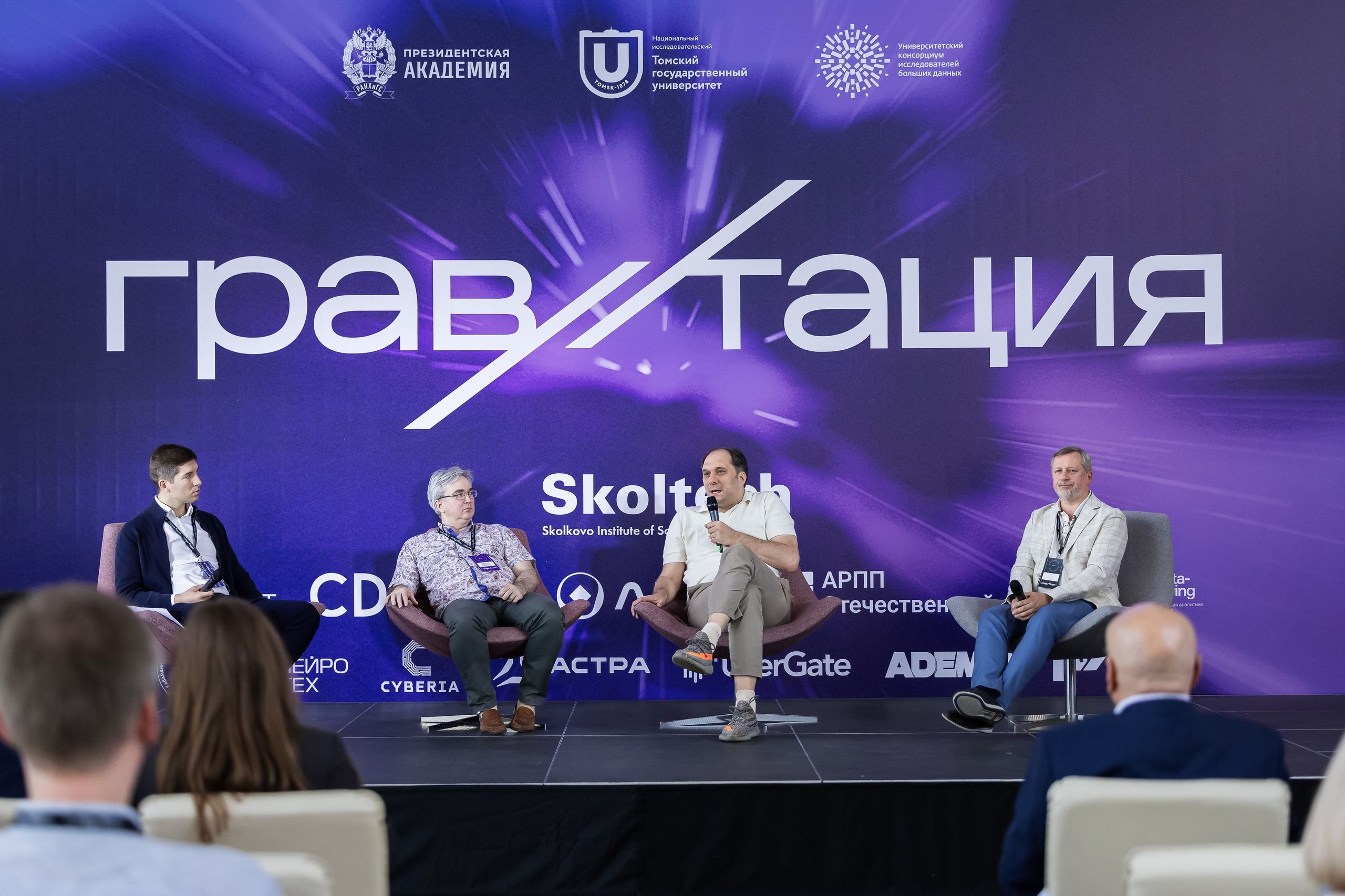 Премия «Гравитация». Репортажный фотограф в Москве Екатерина Якель