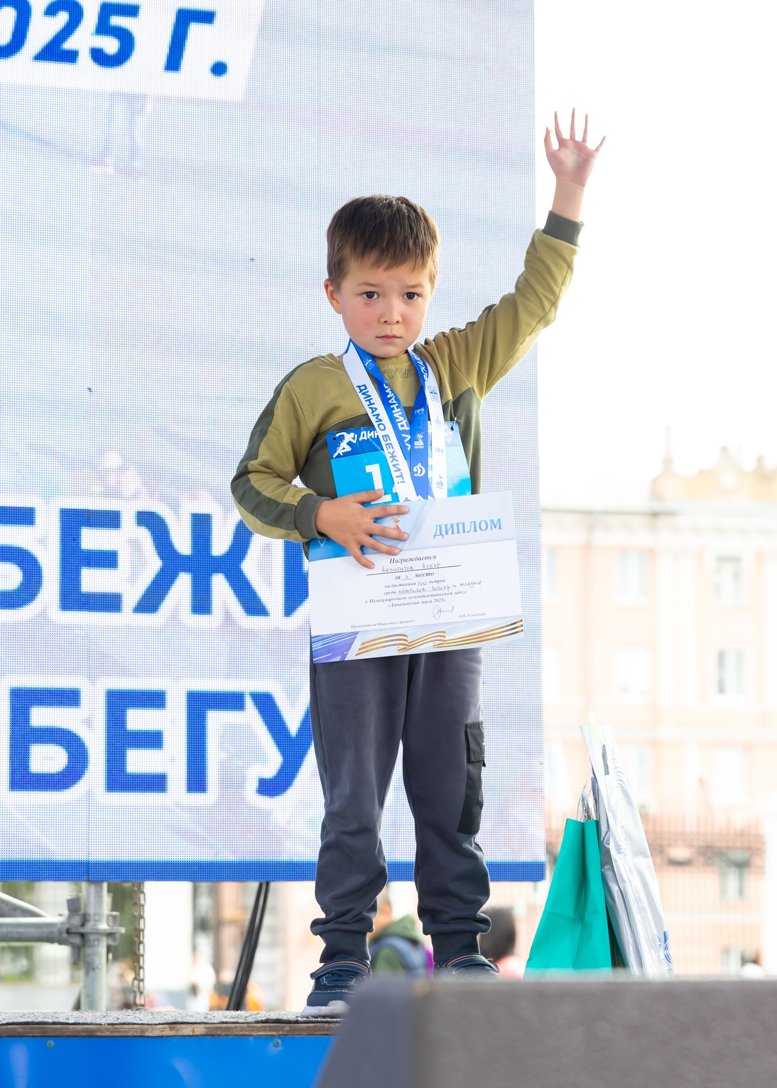 13.09.2025 Динамовская Миля. ФОТОГРАФ ВИНОГРАДОВА ДАРЬЯ