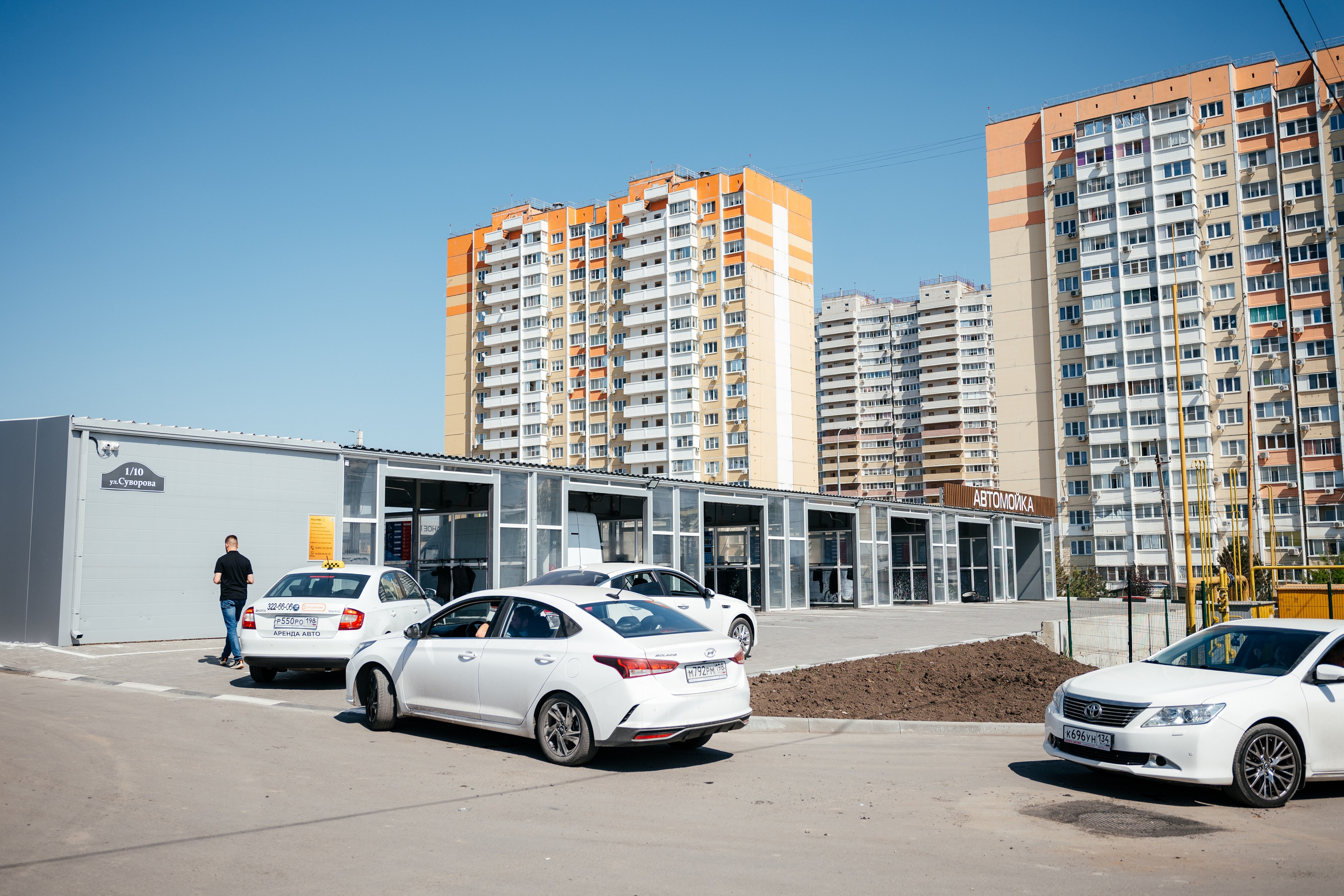 Открытие автомойки. Свадебный фотограф. Видеосъемка свадьбы. Ростов-на-Дону. Москва. Сочи