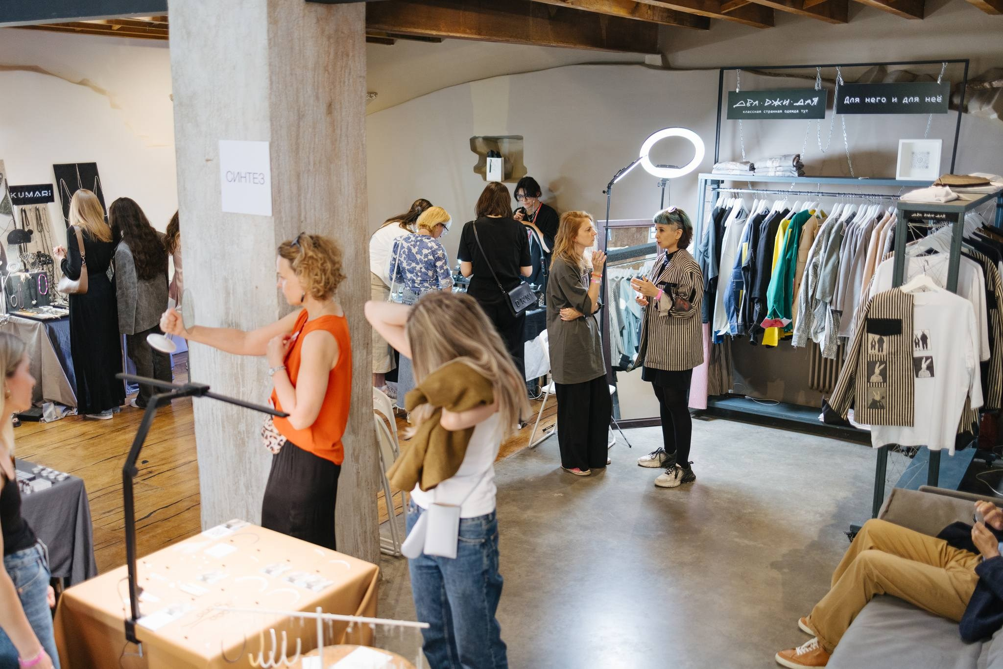 22–23 июня 2024 в пространстве YAUZA / День 2 / фото Валера Белобеев. Фотоотчеты «Ламбада-маркета»