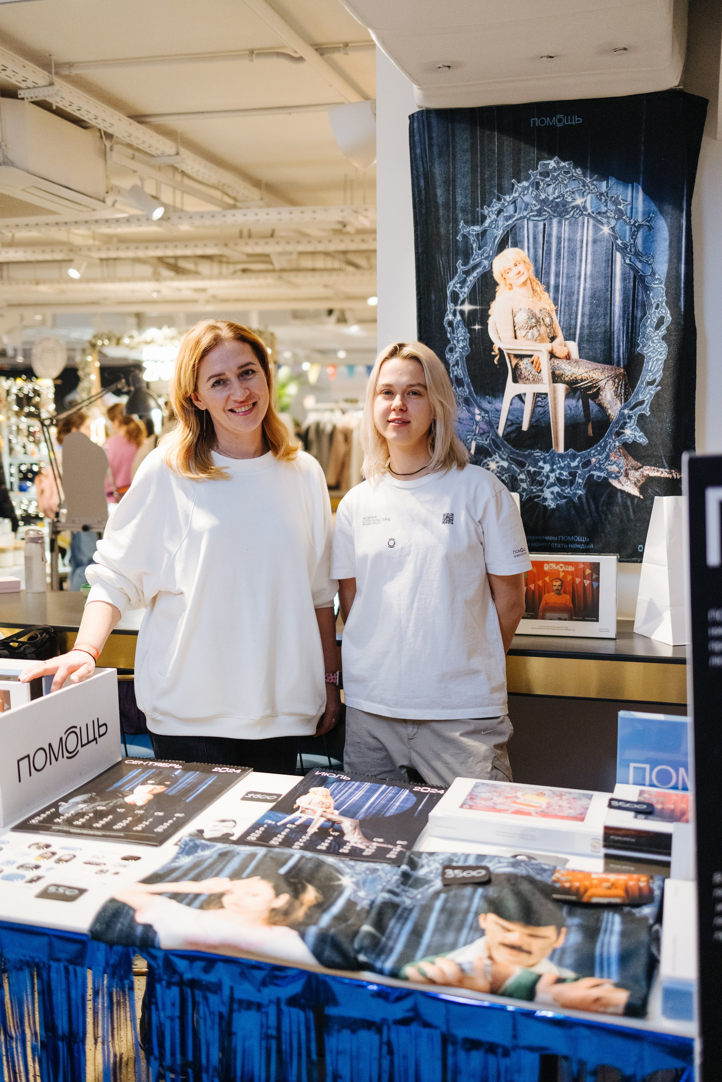 23–24 декабря 2023 в «Три вокзала. Депо» / День 2 / фото Валерий Белобеев. Фотоотчеты «Ламбада-маркета»