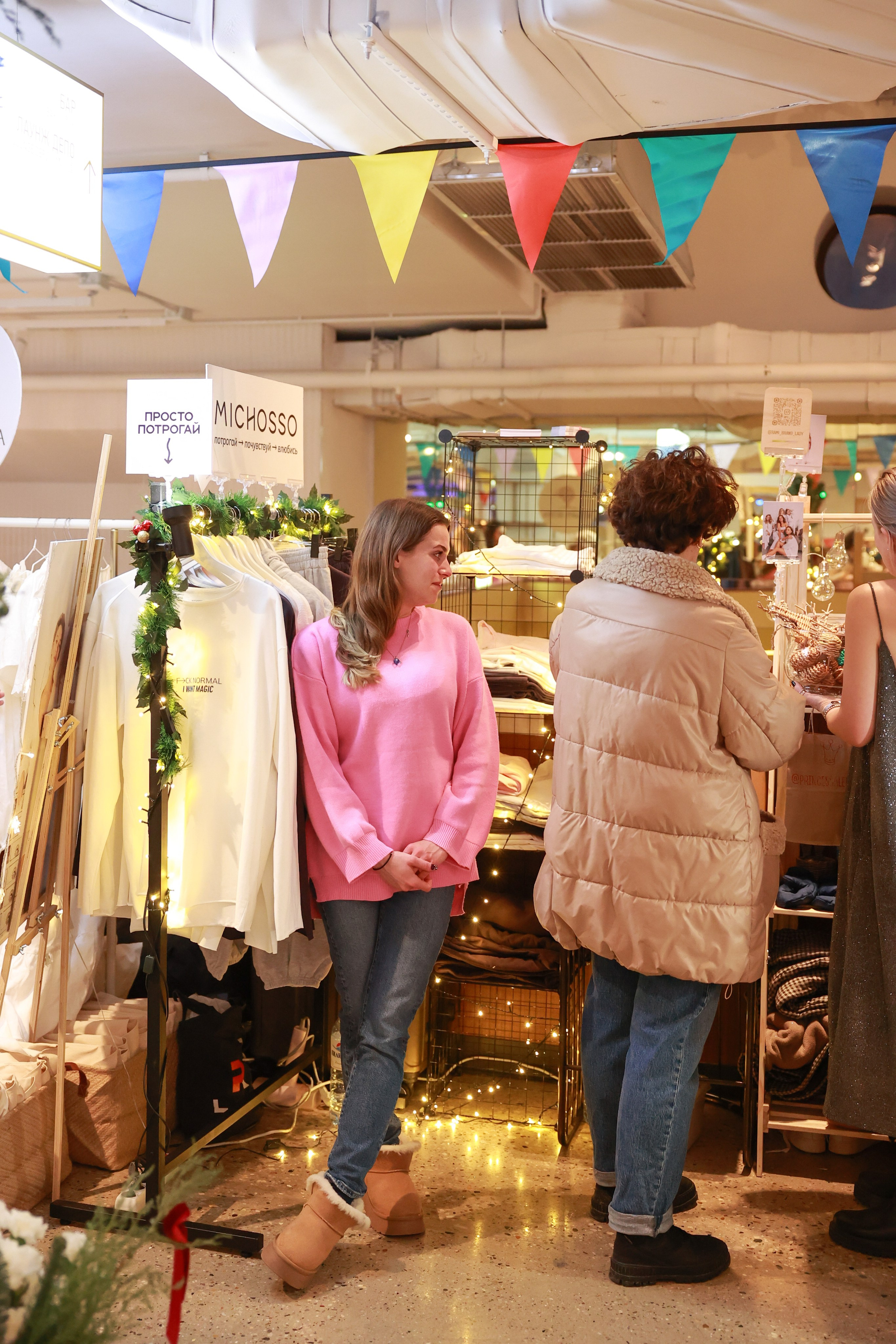 23–24 декабря 2023 в «Три вокзала. Депо» / День 1. Фотоотчеты «Ламбада-маркета»