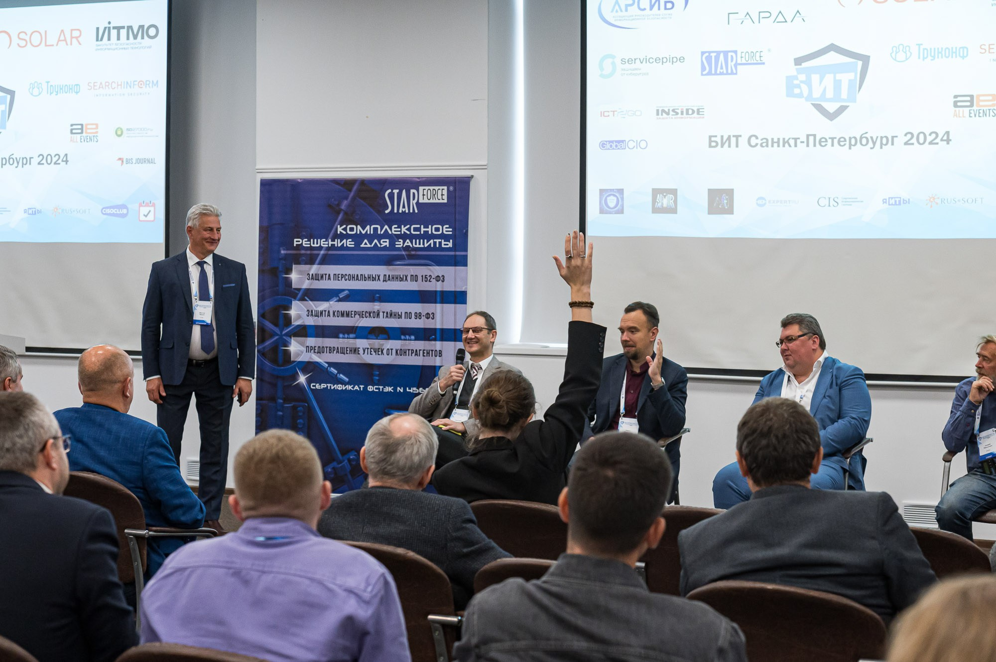 Репортажная фотосъемка конференции. Фотограф | Рустам Загидуллин | Санкт-Петербург