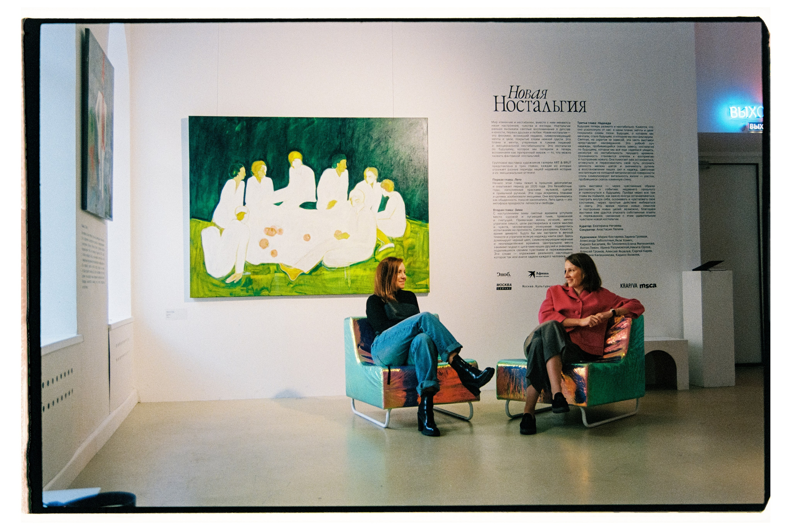 Arty podcast. ANNA — PHOTOGRAPHER