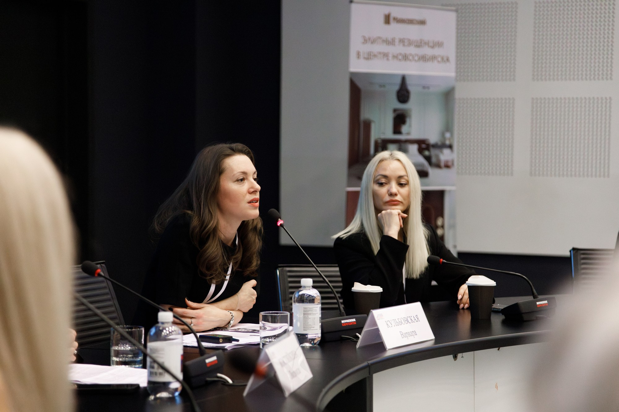 «Строим будущее Сибирь» 2025. Бизнес фотограф в Новосибирске Александр Рощин