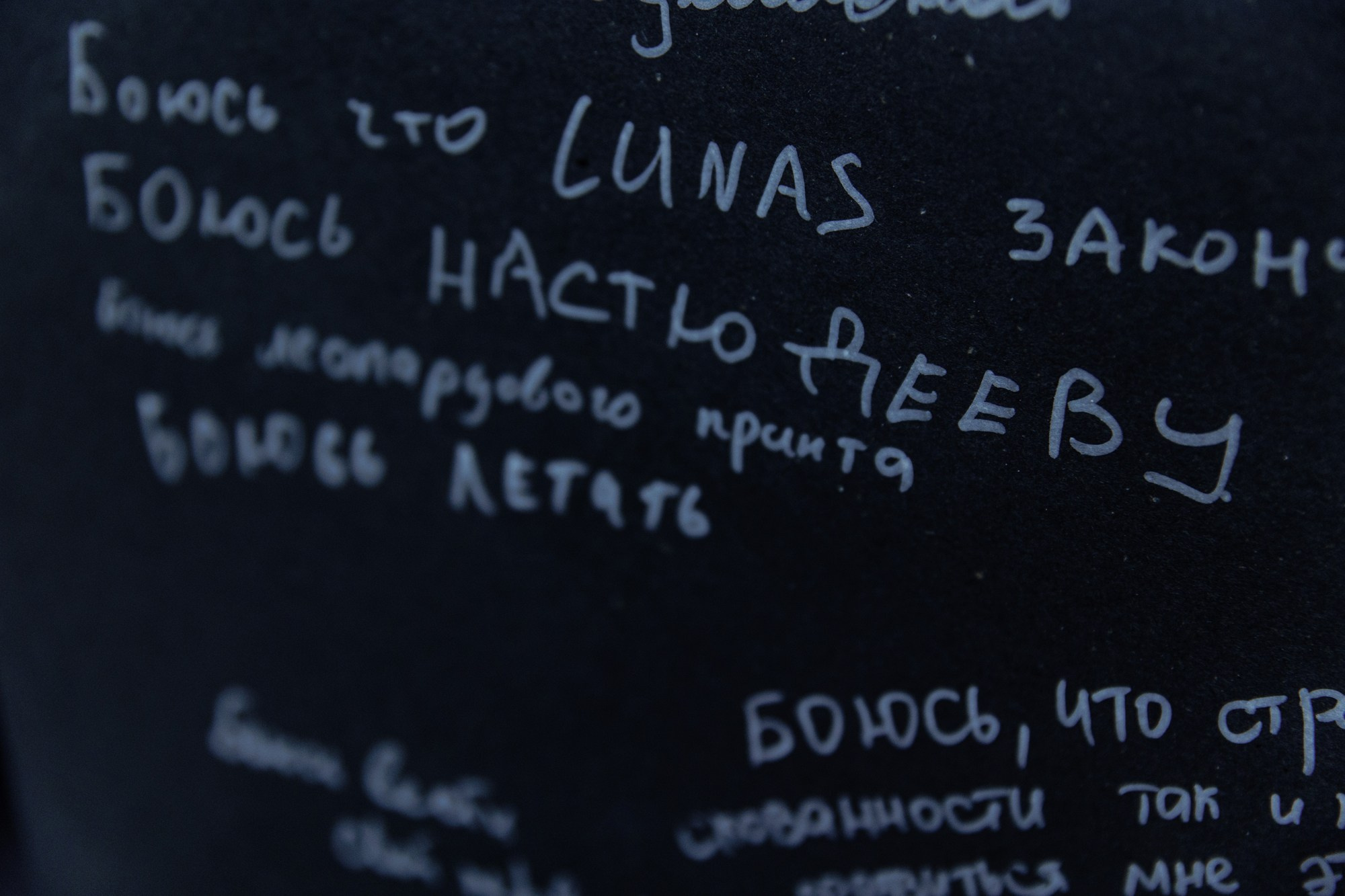 Живи, танцуя… (Мероприятие для школы танцев Lunas). Татьяна Фомичева. Репортажный и светский фотограф в Москве