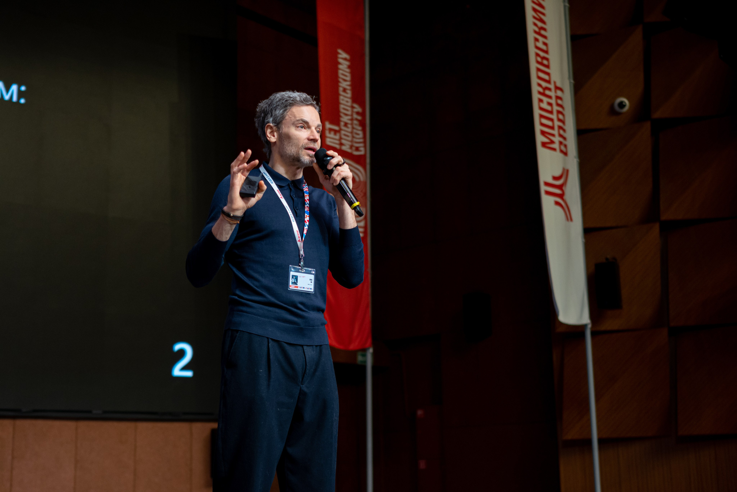 Конференция «Когда я в спорте» — 2023 год. Фотограф и видеограф в Москве Анна Матюхина