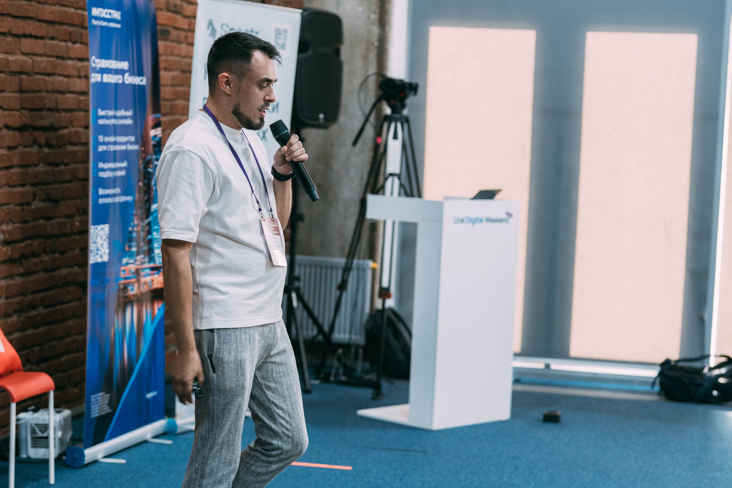 Ural Digital weekend. Свадебный и Мужской фотограф