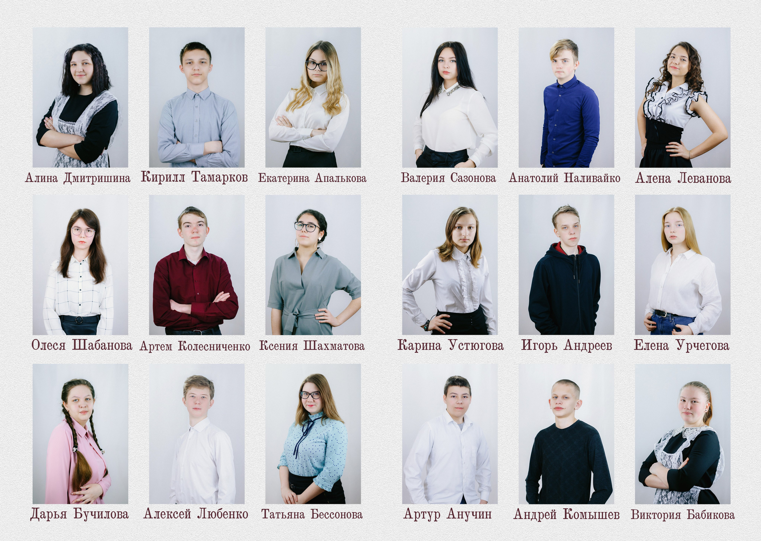 Главная. Выпускные альбомы Искитим, Бердск и Новосибирск Крюкова Елена