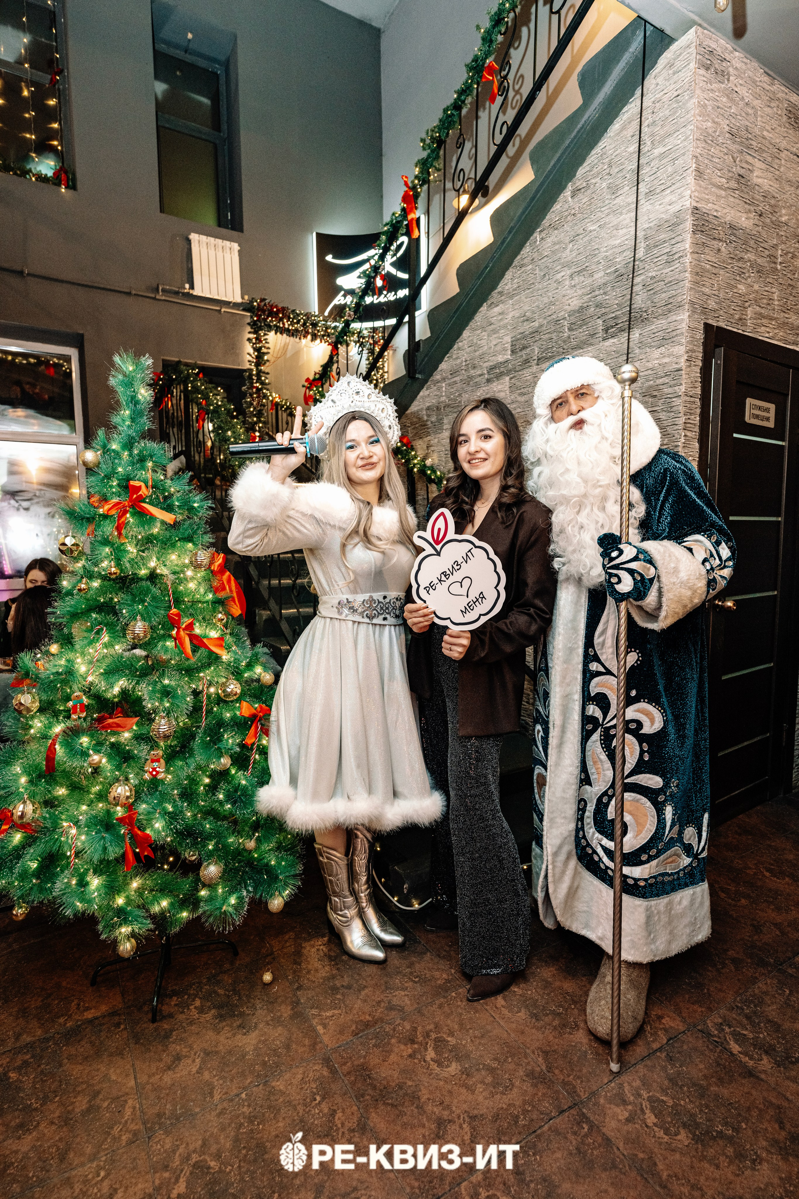 Реквизит — квиз в Зеленодольске и Волжске ZR cafe. Свадебный фотограф в Казани, и Зеленодольске Радик Мухаметов