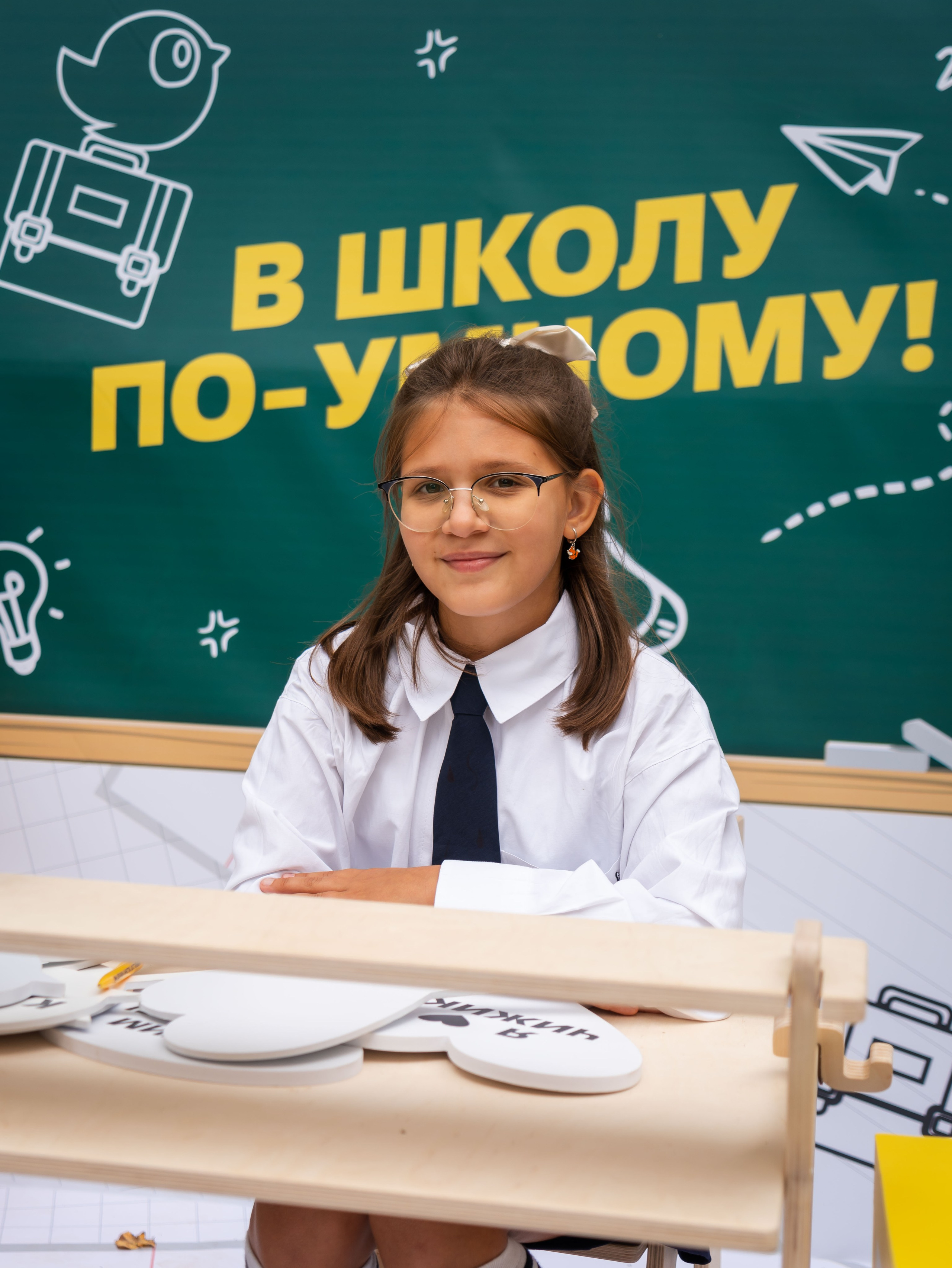 День знаний вместе с чижиком. Фотограф Москва