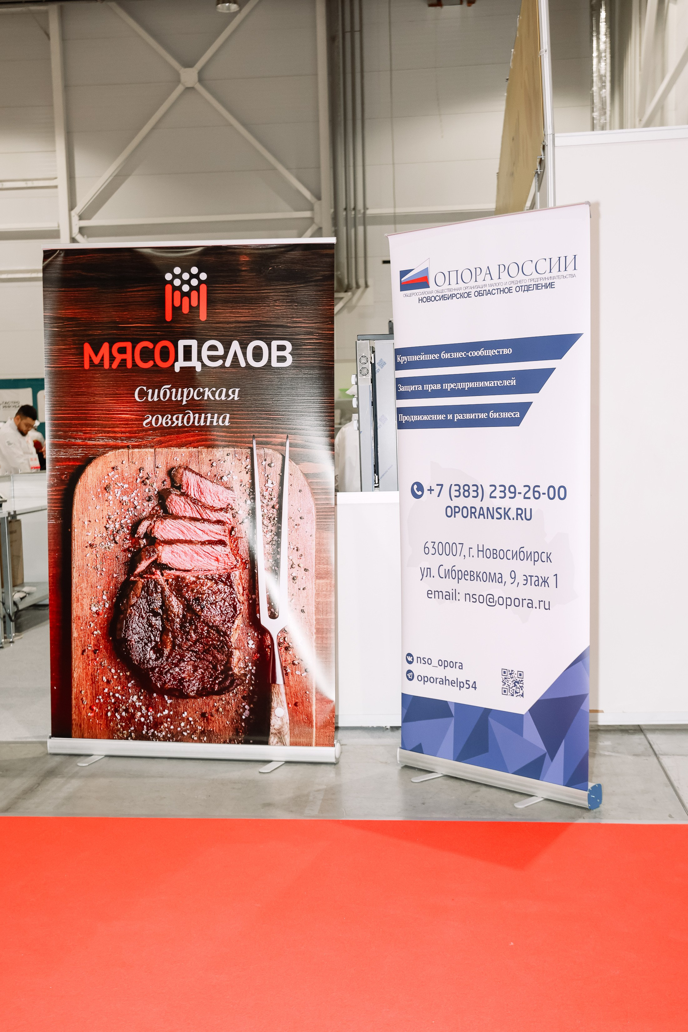 Дни ритейла в Сибири 2025. Фотограф Юлия Мальцева