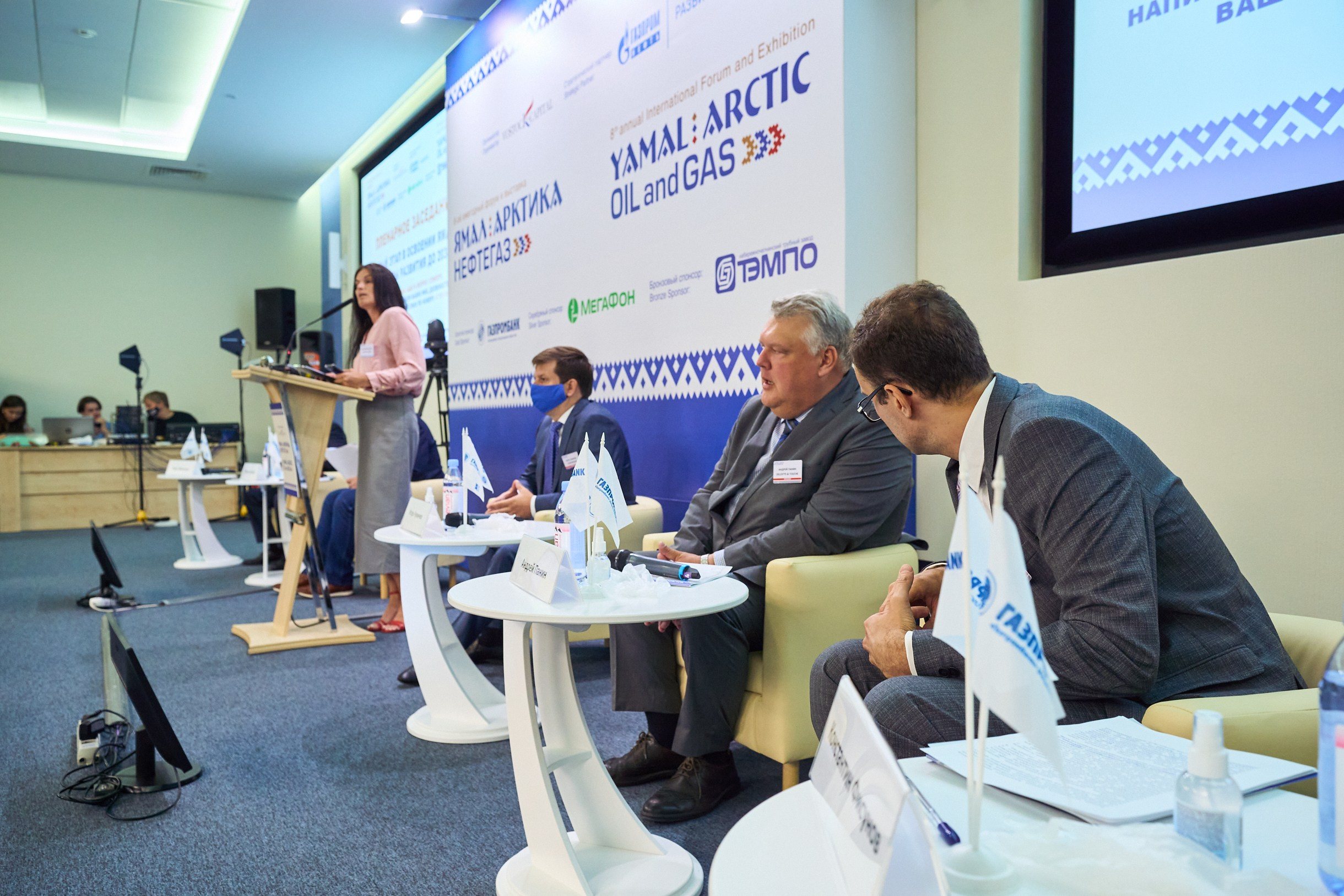 Форум Ямал Арктика Нефтегаз г. Тюмень. Фотограф Станислав Баев