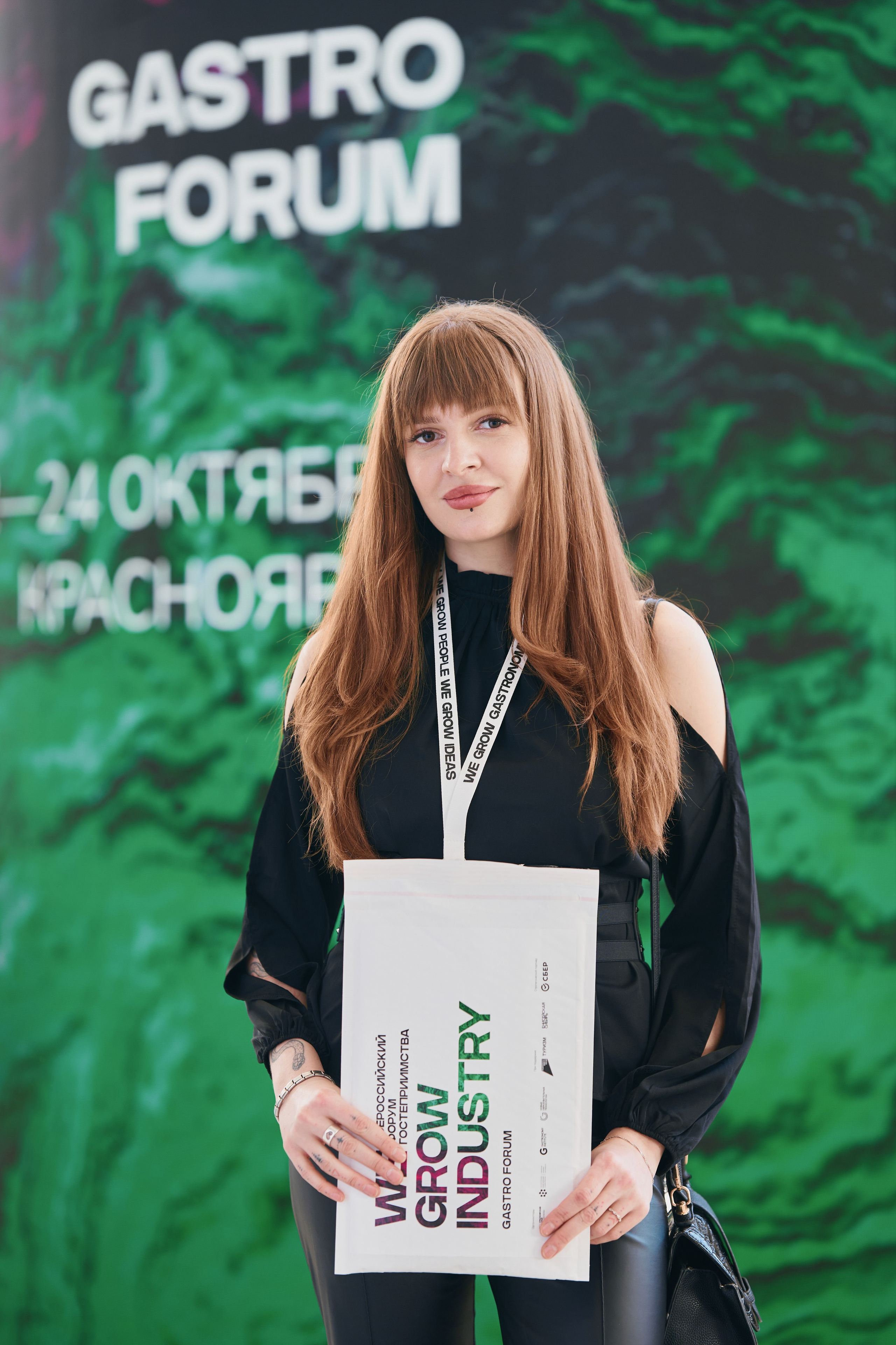 Российский форум гостеприимства 2025. Фотограф Ольга Зинченко
