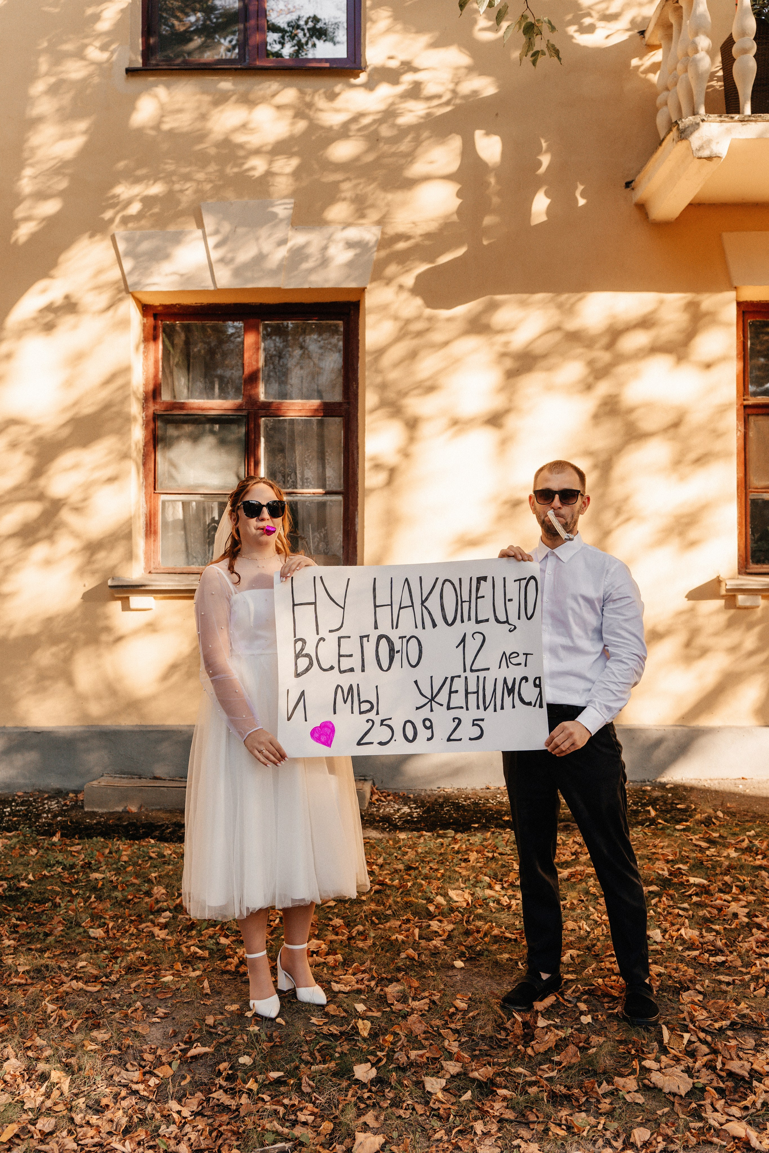 12 лет и мы женимся!. Ваш семейный фотограф в Минске — Вика Трегубова