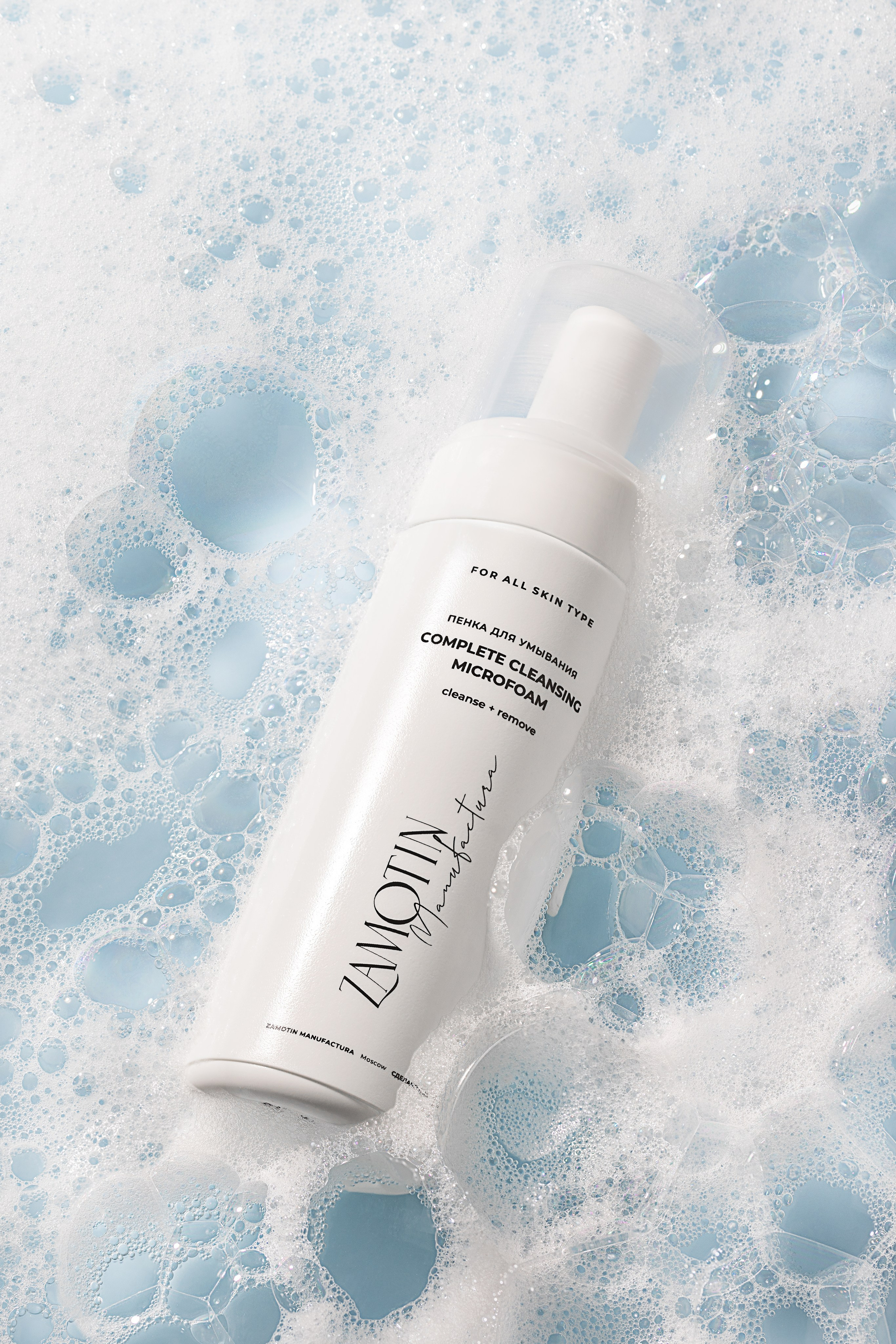 Пена для умывания. Юлия Космо — фуд и предметный фотограф, Москва