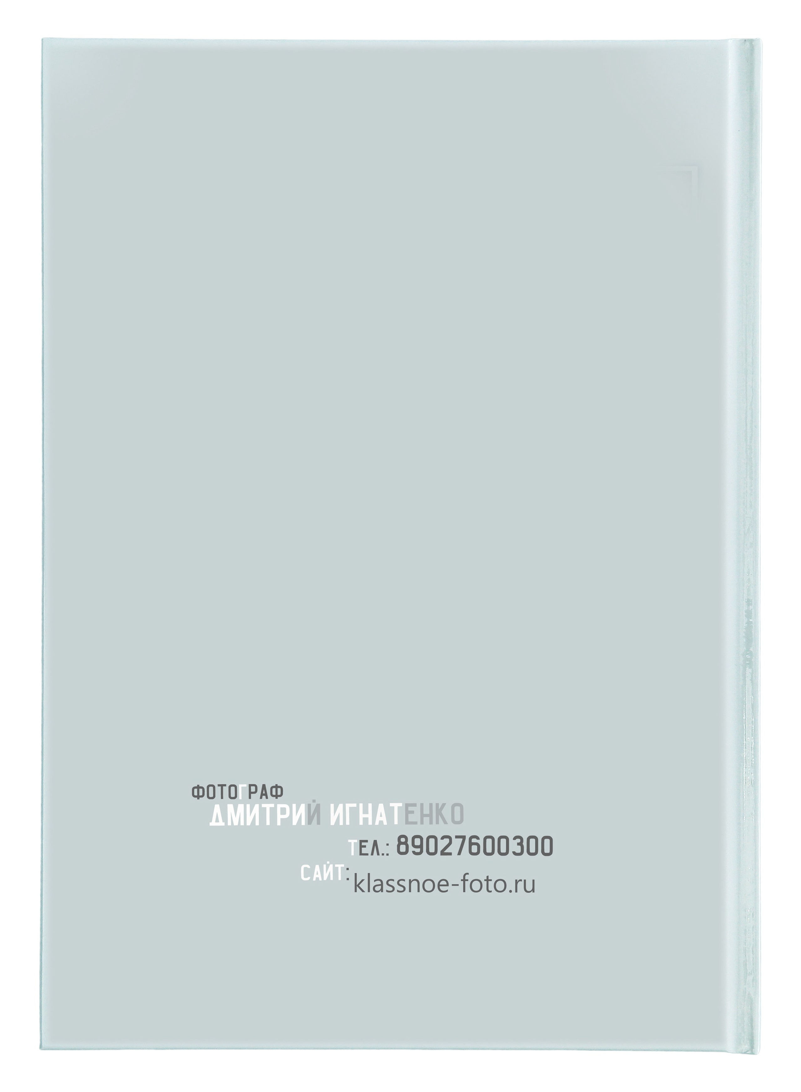 Фотоальбом «Белые цитаты». Создание стильных выпускных альбомов