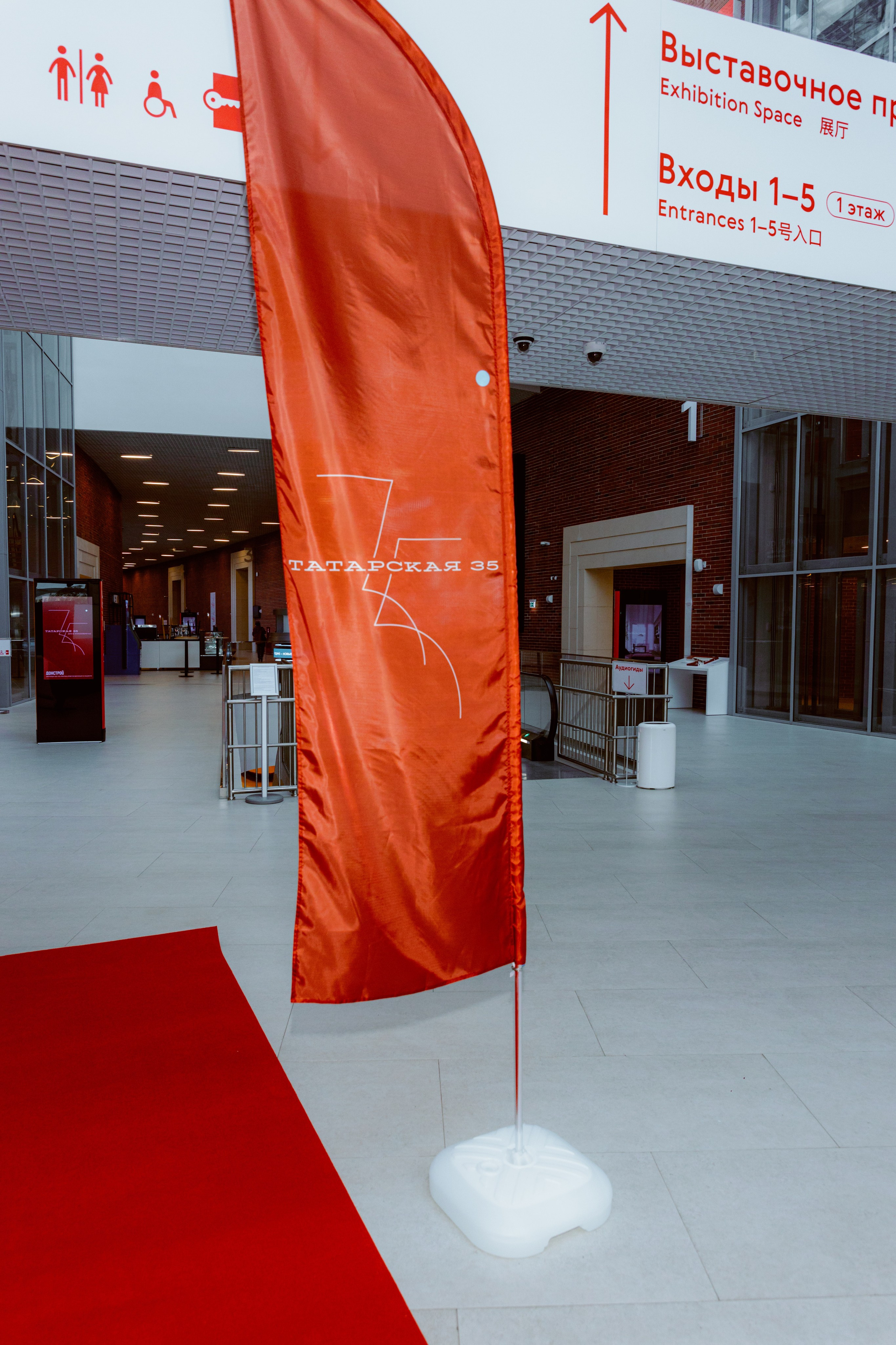 Презентация GET JET в Третьяковской галерее. Фотограф в Москве и Санкт-Петербурге Дарина