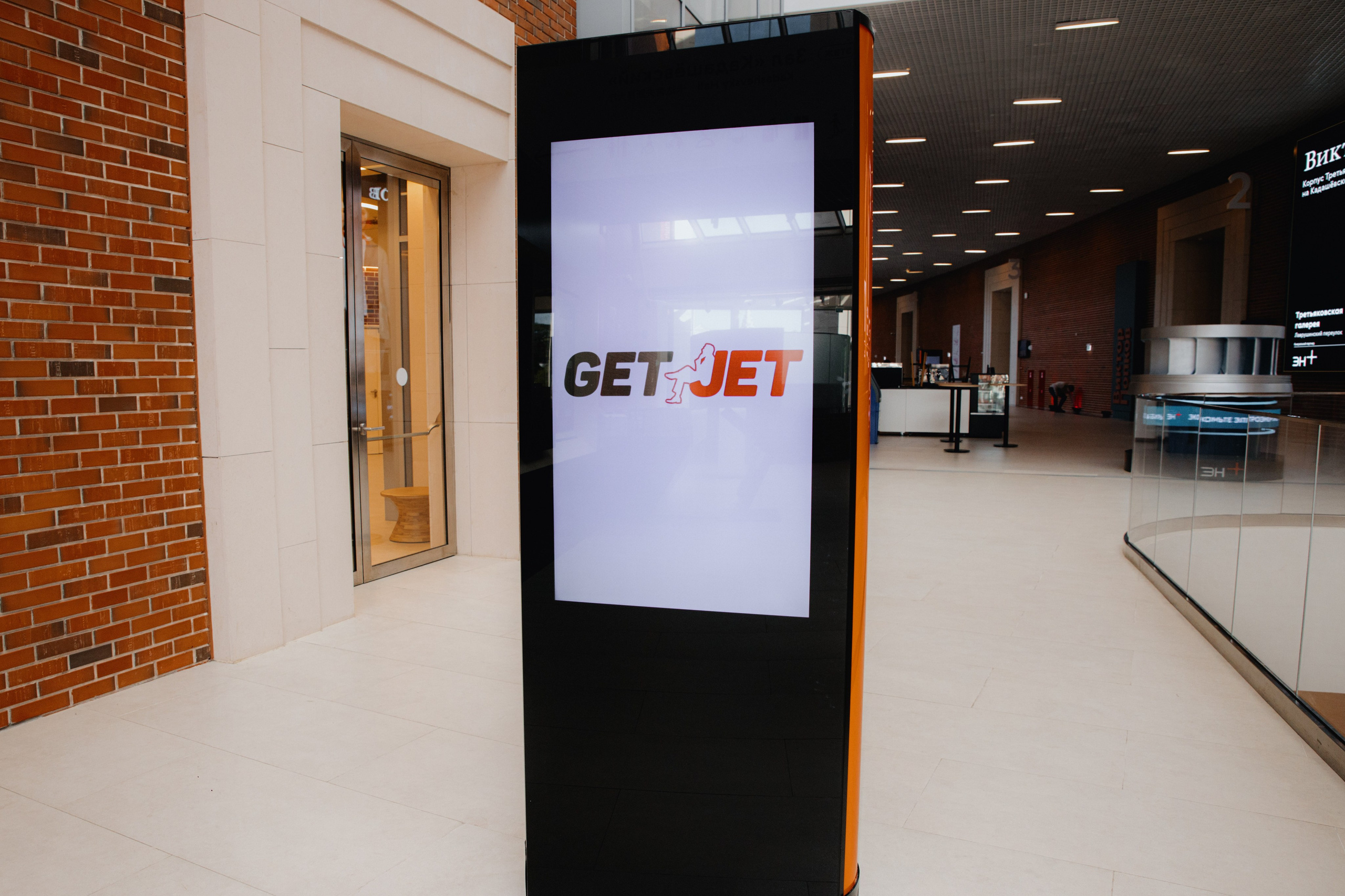 Презентация GET JET в Третьяковской галерее. Фотограф в Москве и Санкт-Петербурге Дарина
