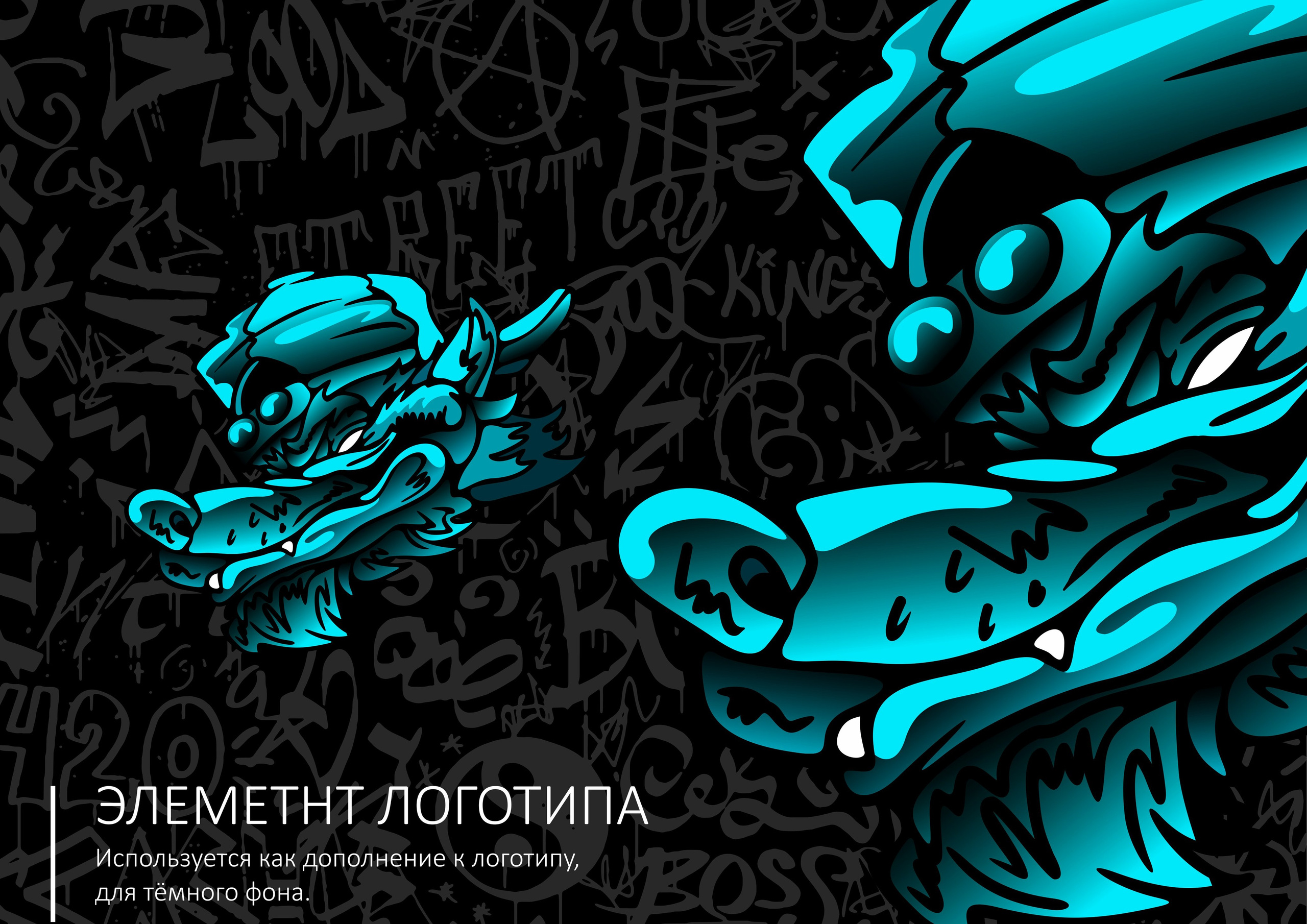 АУФФ. MoshaDesign