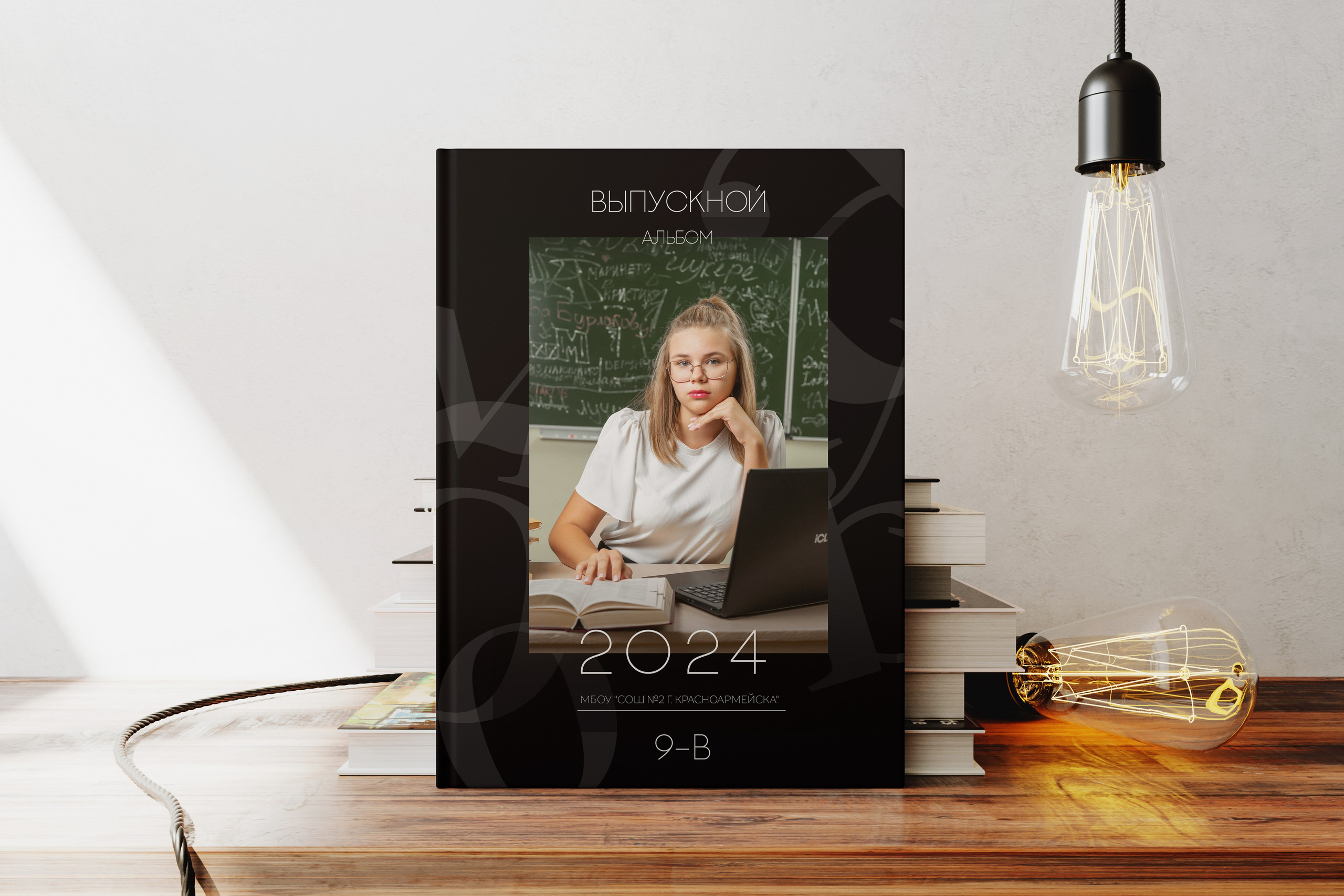 Классика -5. Ольга Плаксина фотограф в Саратове