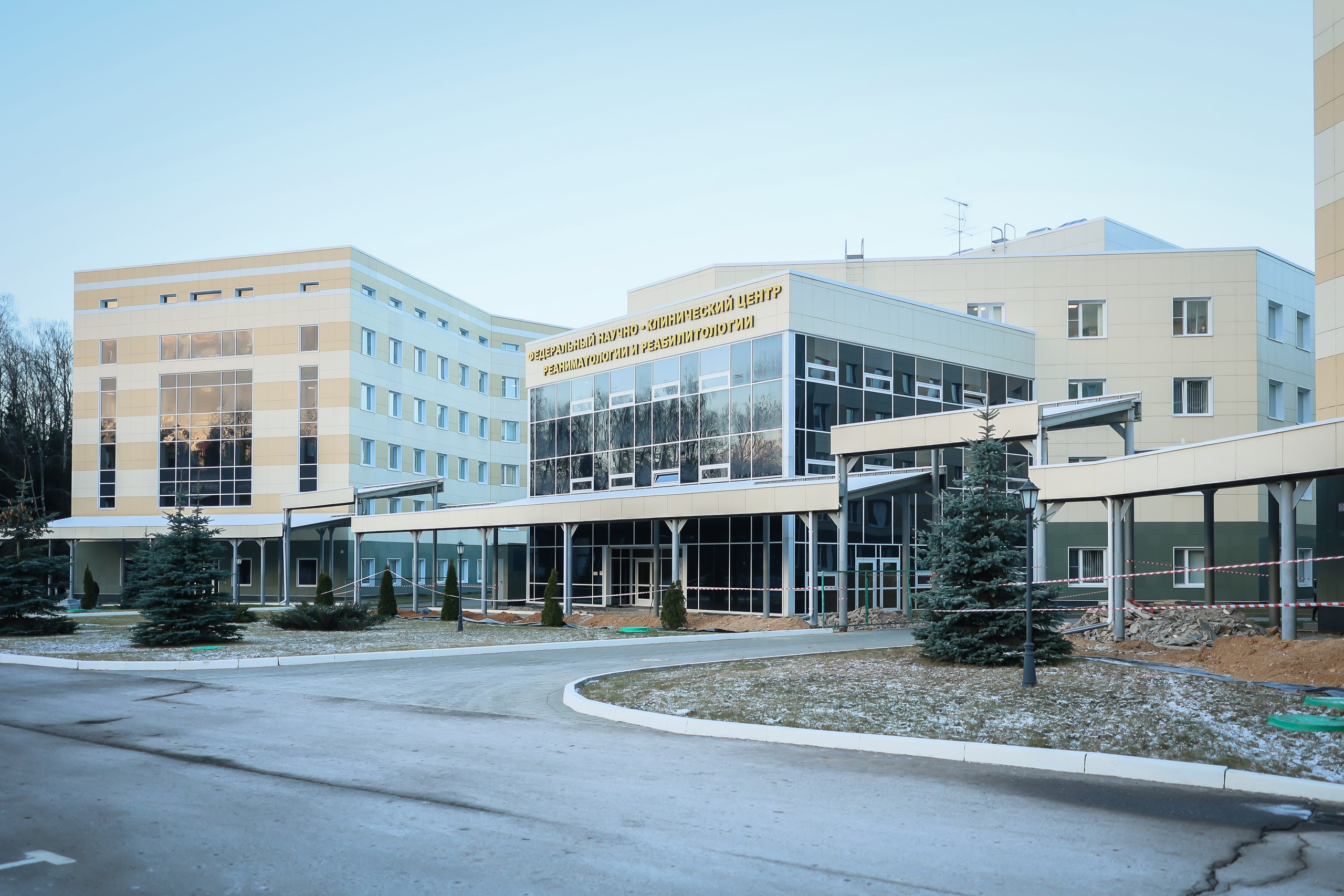 Федеральный научно-клинический центр реаниматологии и реабилитации. Моя фотография