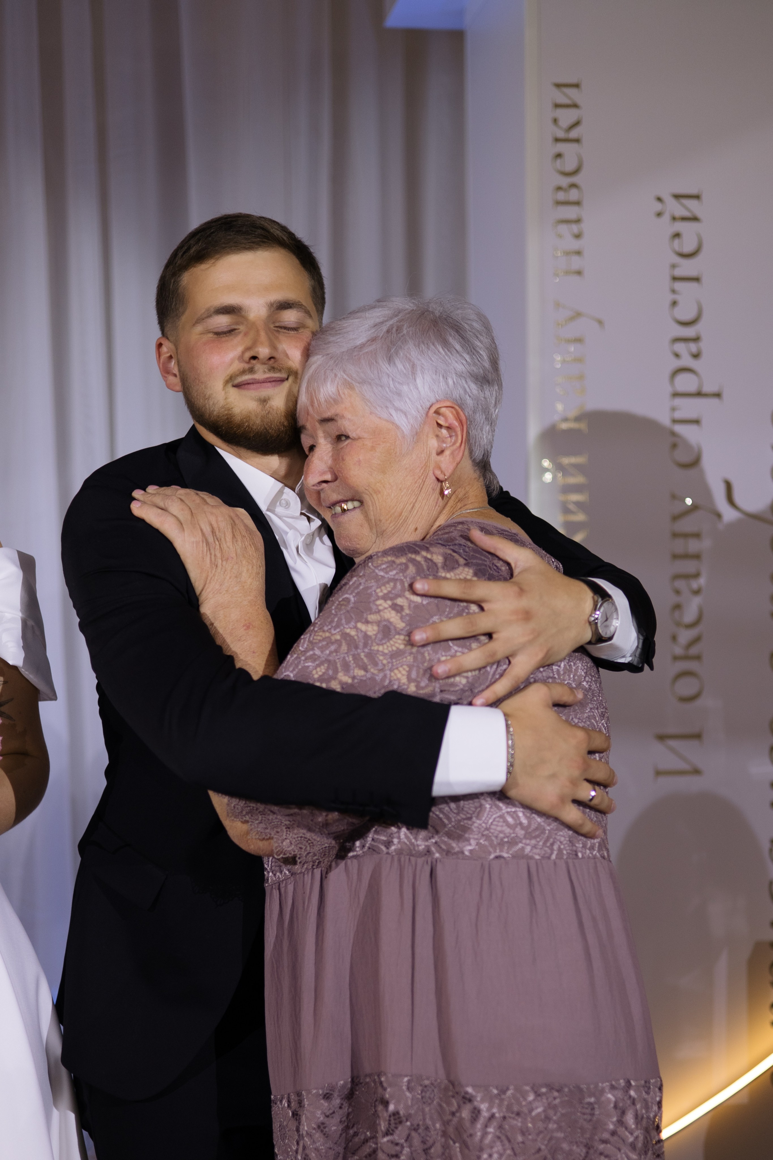 Никита и Настя. Свадебный и портретный фотограф Екатерина Моргунова