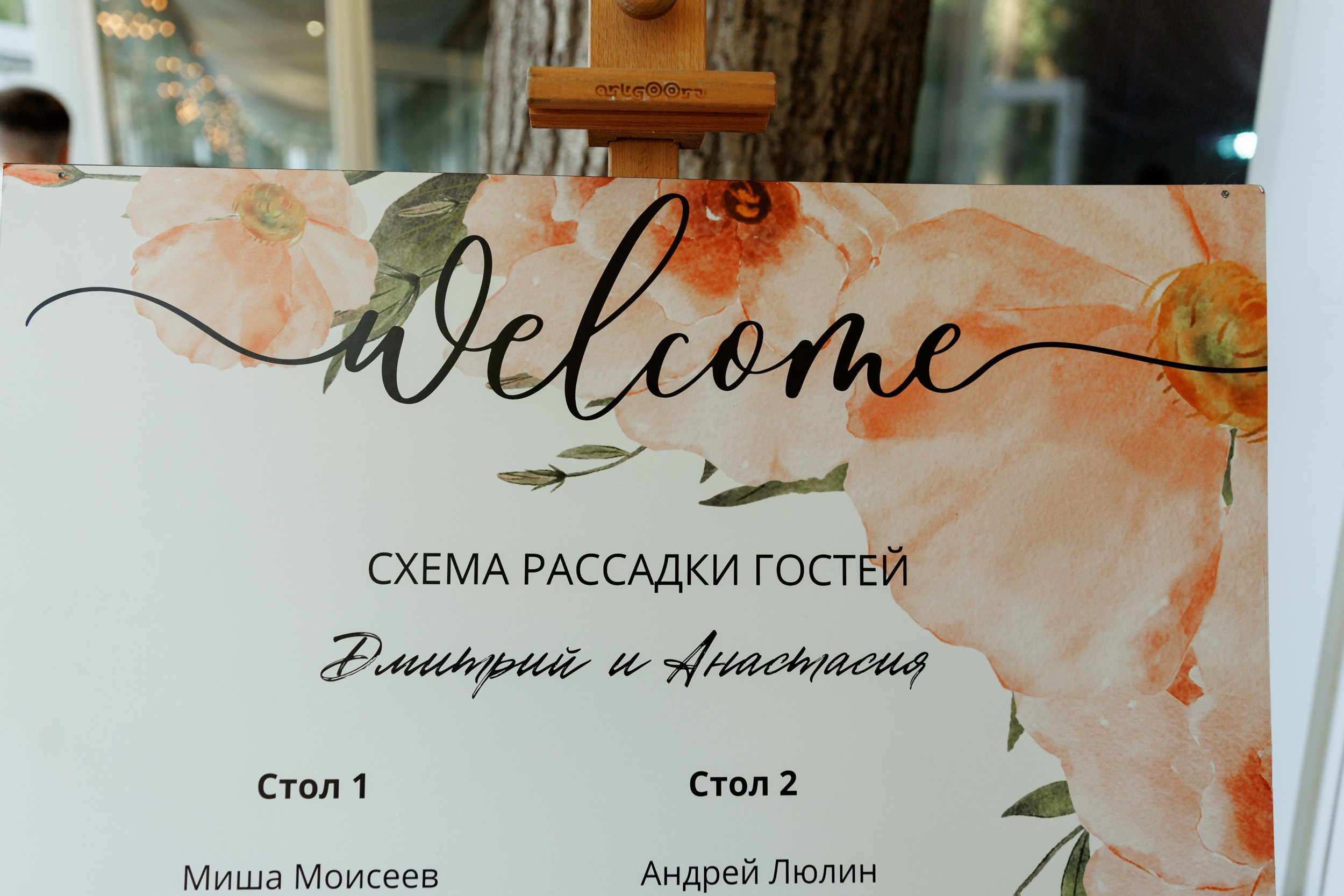 Дмитрий & Анастасия. Свадебный и семейный фотограф в Твери, Москве, Санкт-Петербурге