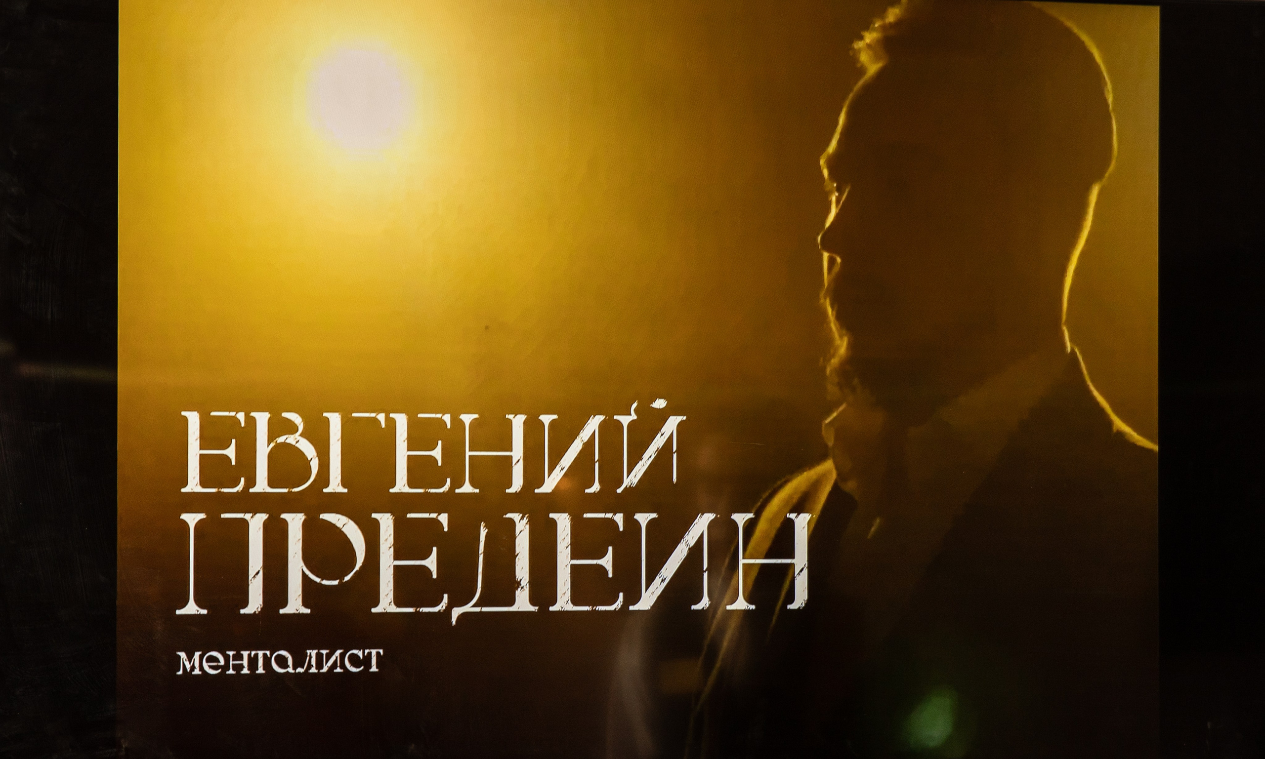 Корпортатив Санта. Amore ore. Репортажный и свадебный фотограф в Челябинске Елисеев Павел