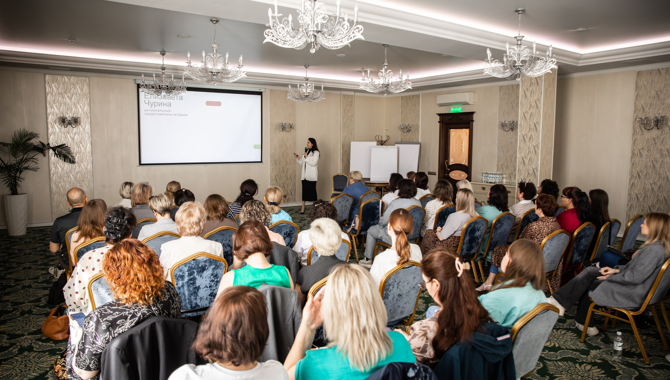 Конференция РМК. Березка. Репортажный и свадебный фотограф в Челябинске Елисеев Павел