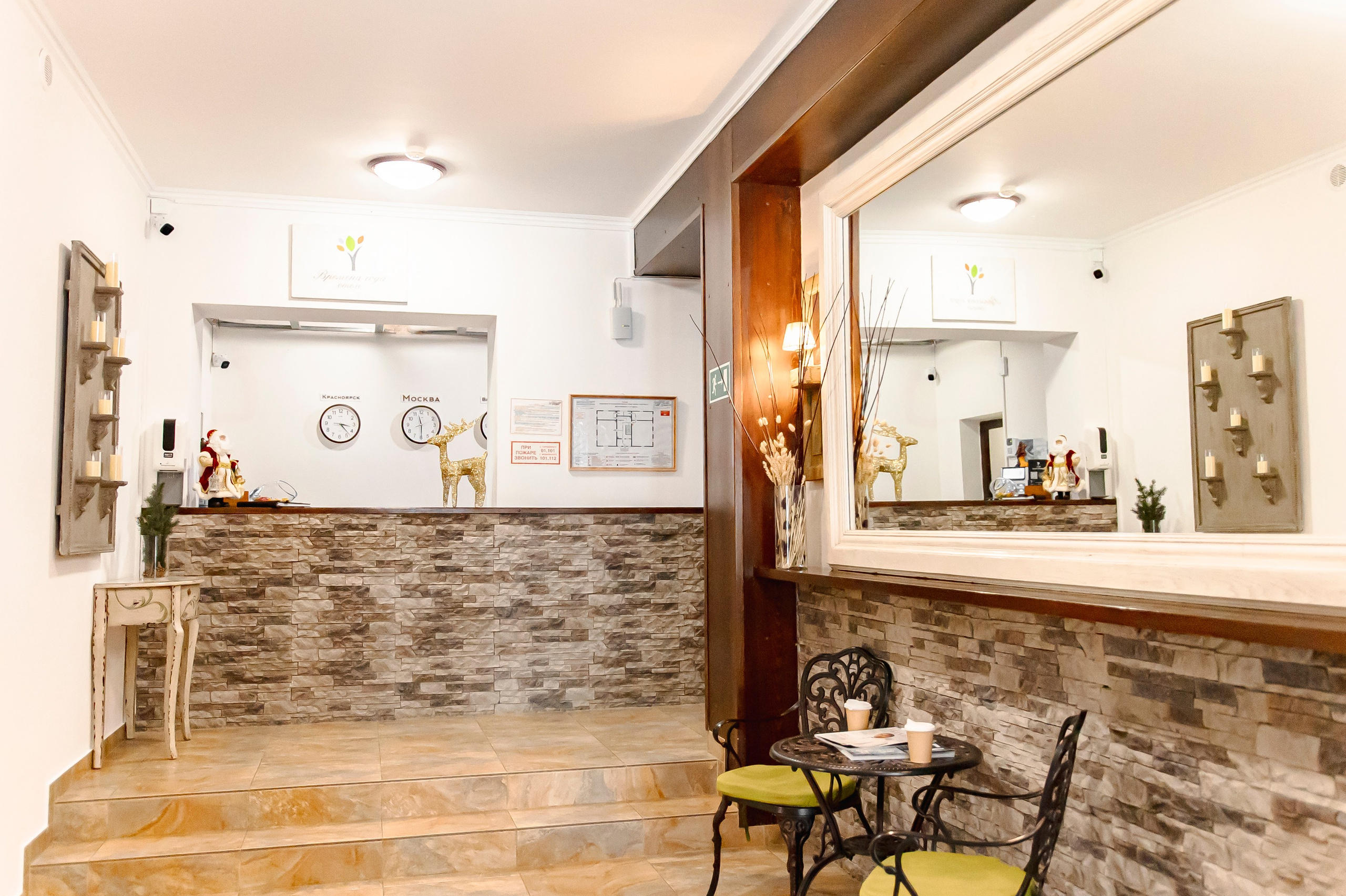 Отель «Времена года». Фотограф Настя Конник | Пятигорск | Эльбрус | Домбай | Архыз