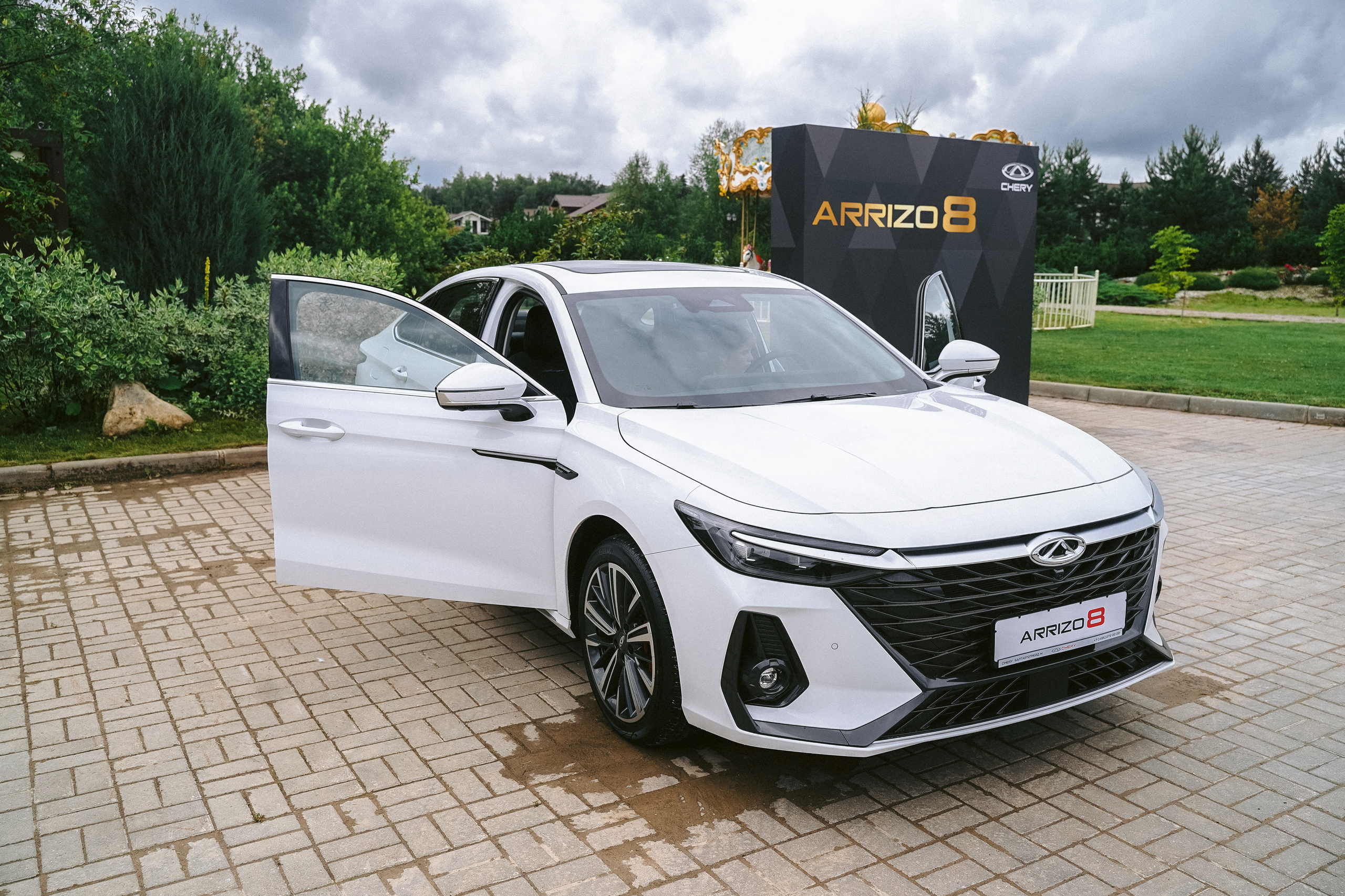 Презентация Arrizo 8. Свадебный фотограф Москва