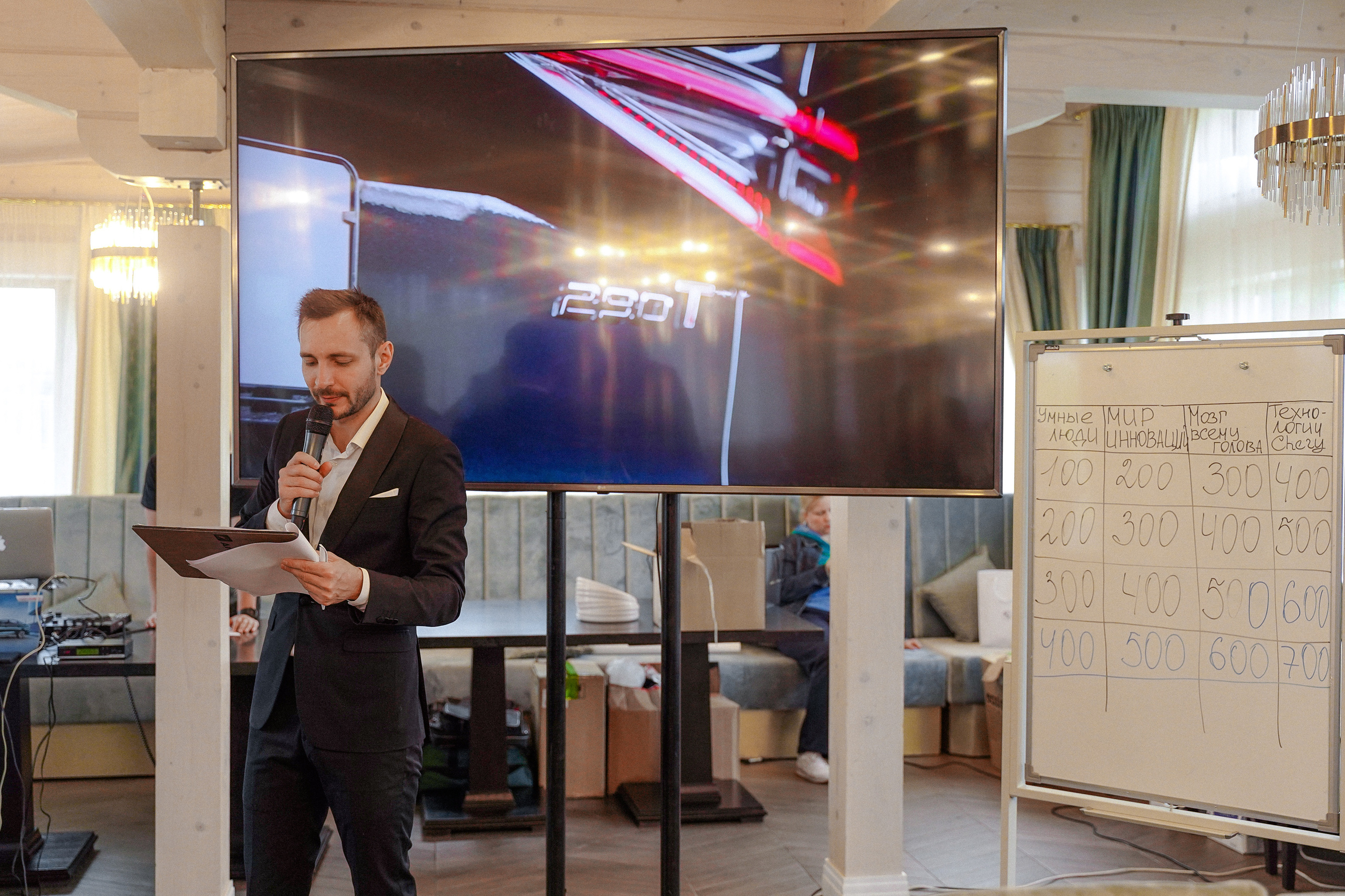 Презентация Arrizo 8. Свадебный фотограф Москва