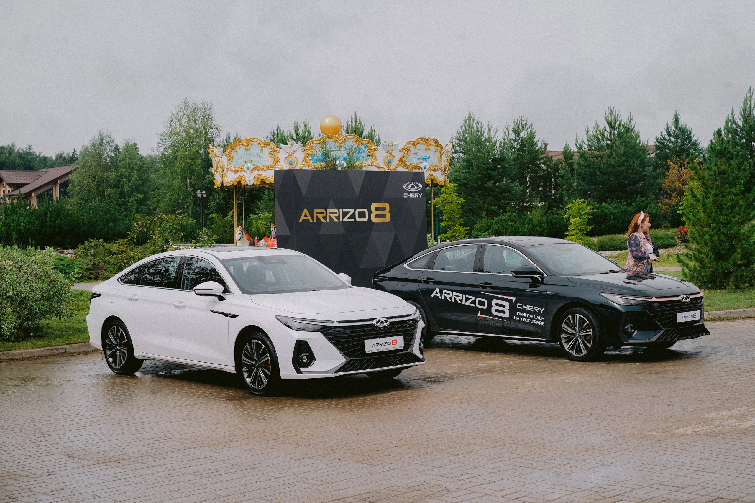 Презентация Arrizo 8. Свадебный фотограф Москва