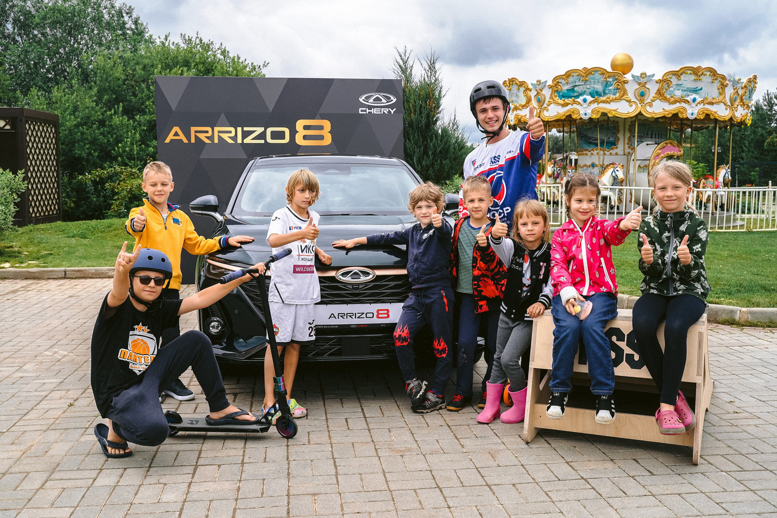 Презентация Arrizo 8. Свадебный фотограф Москва