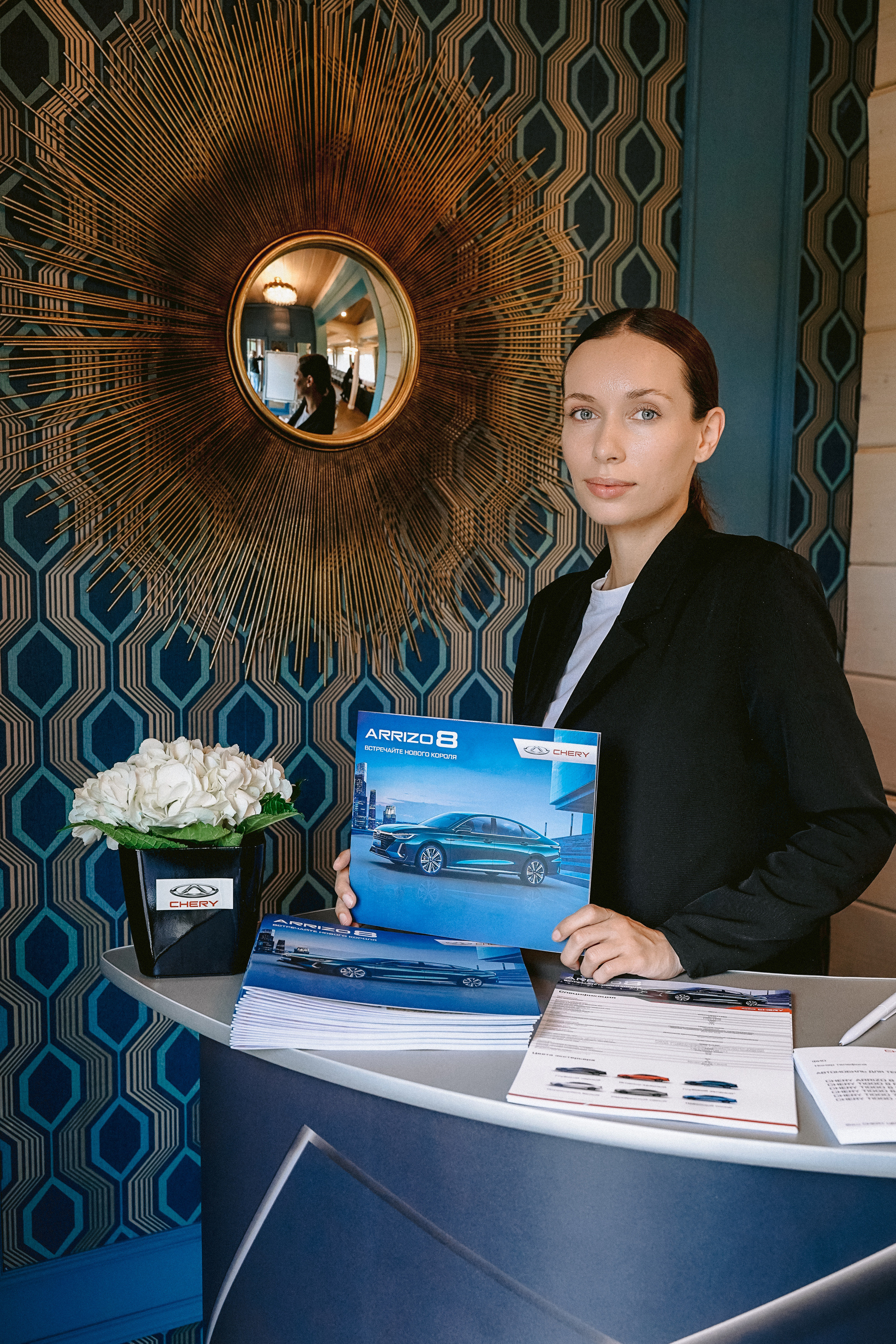 Презентация Arrizo 8. Свадебный фотограф Москва