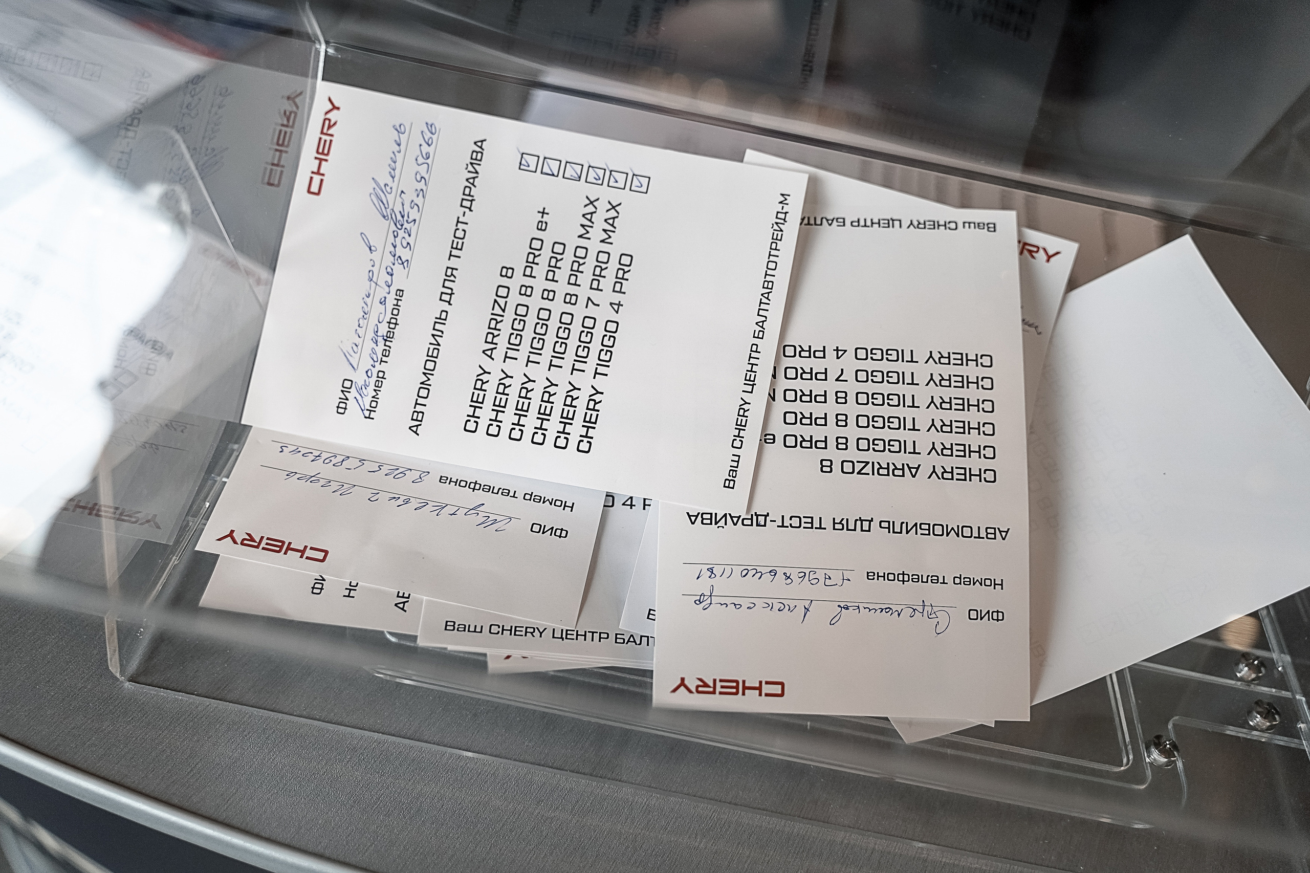 Презентация Arrizo 8. Свадебный фотограф Москва