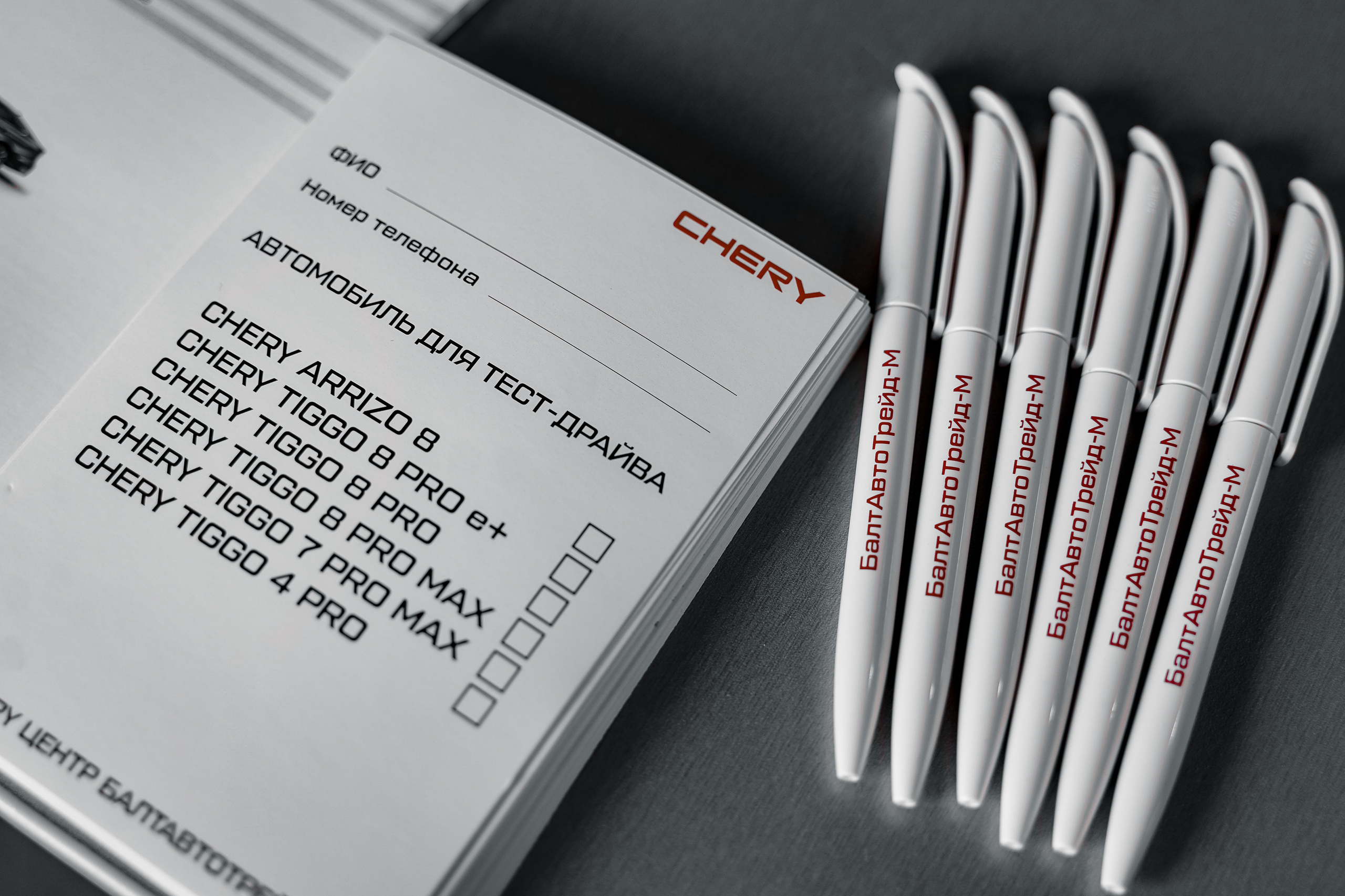 Презентация Arrizo 8. Свадебный фотограф Москва