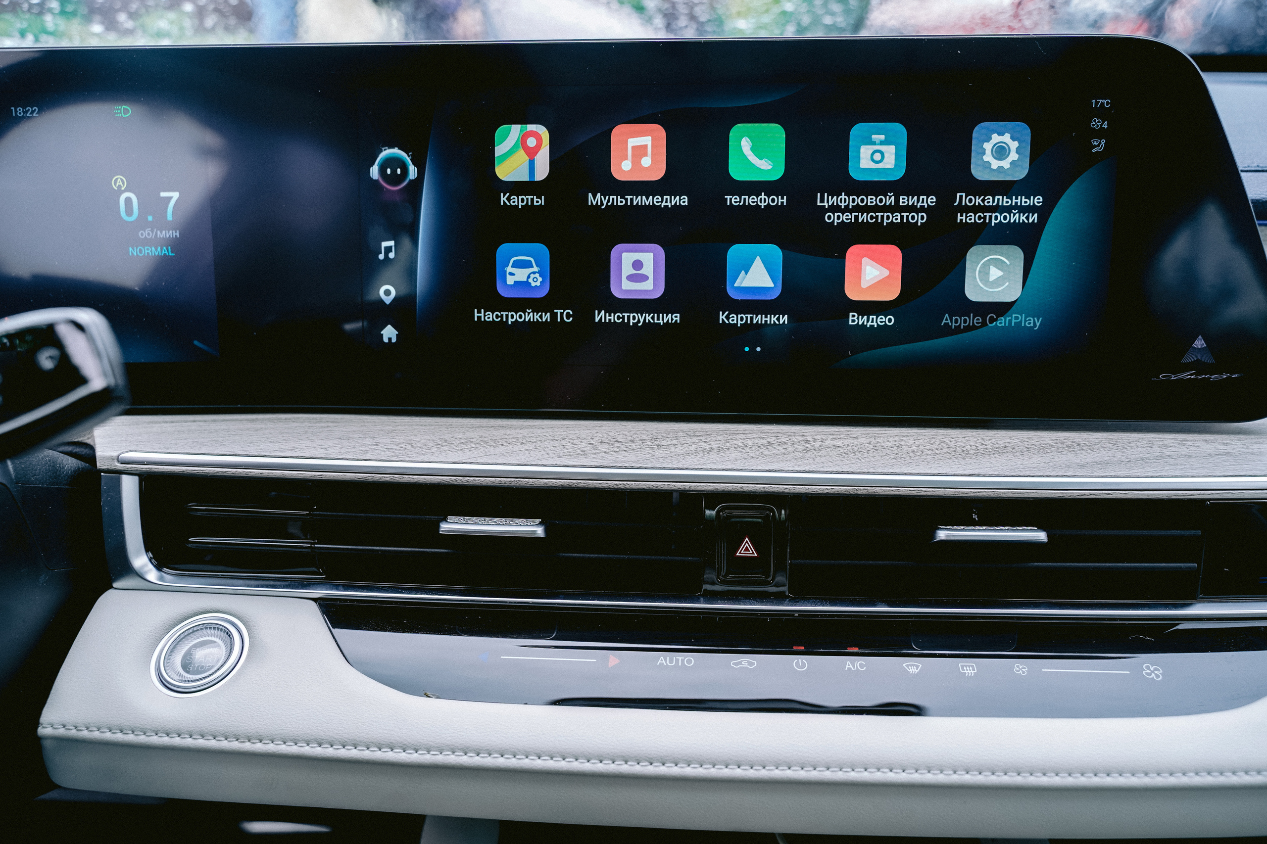 Презентация Arrizo 8. Свадебный фотограф Москва